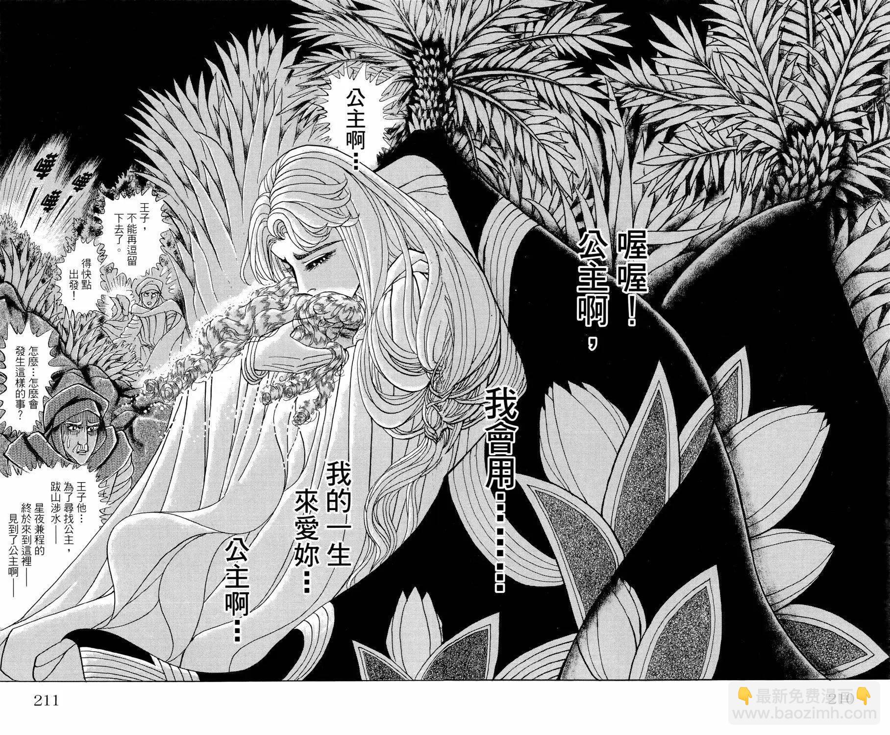 第64卷116
