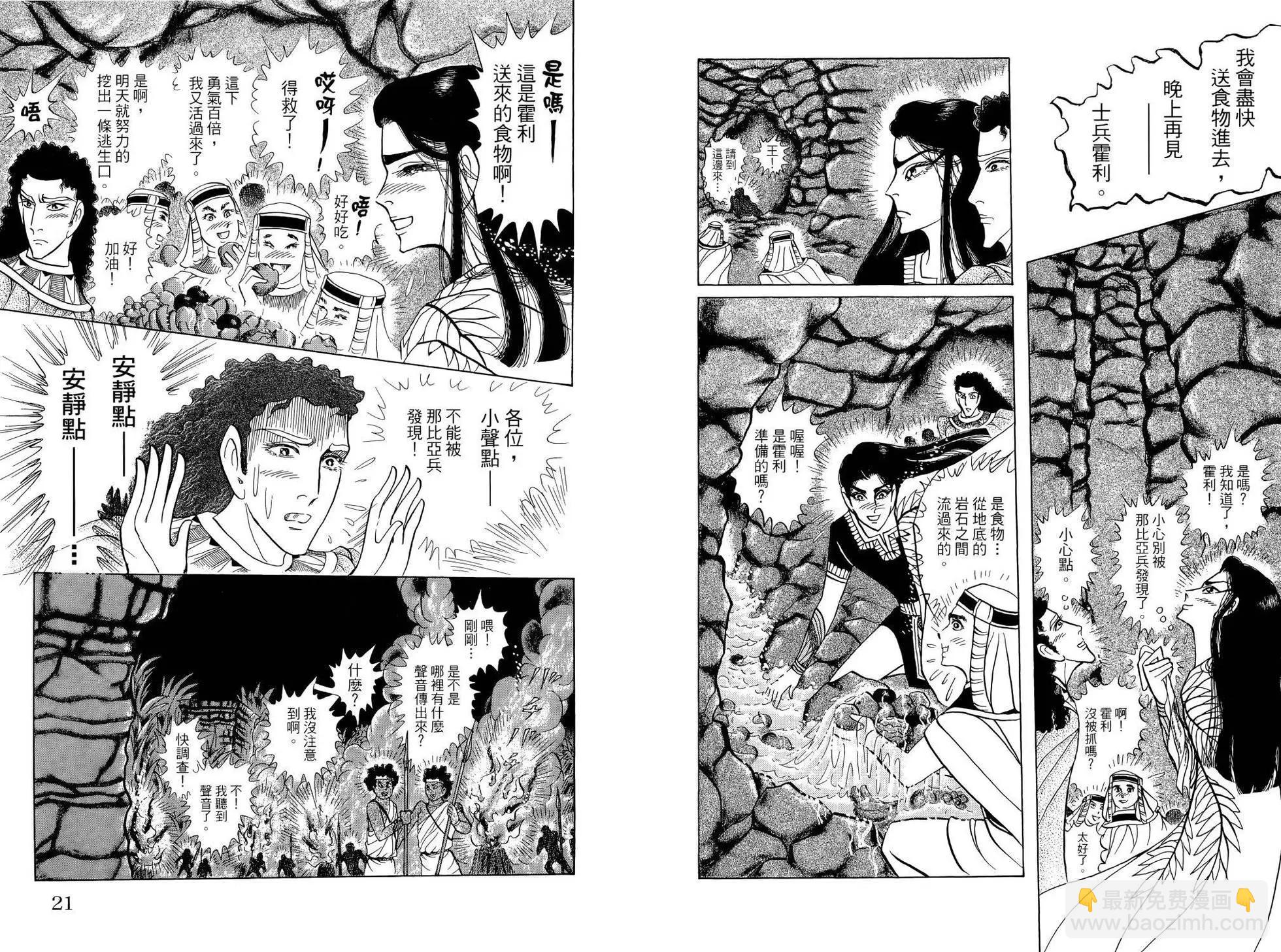第64卷13