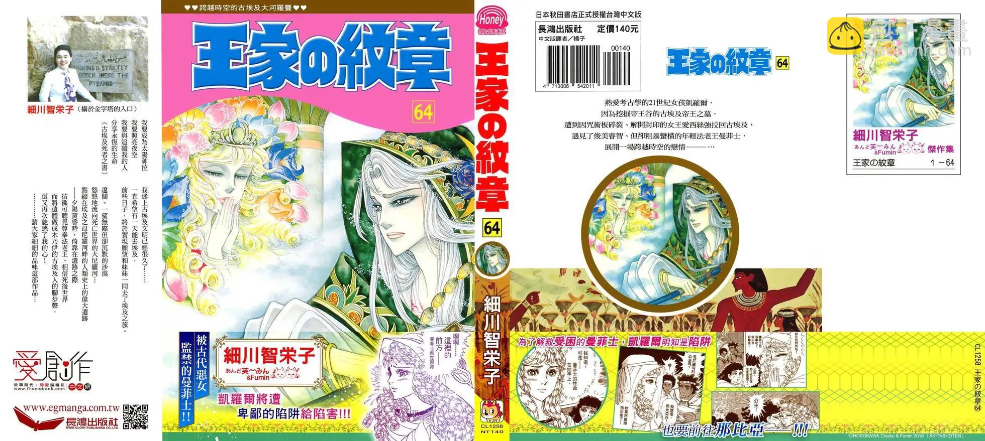 第64卷2