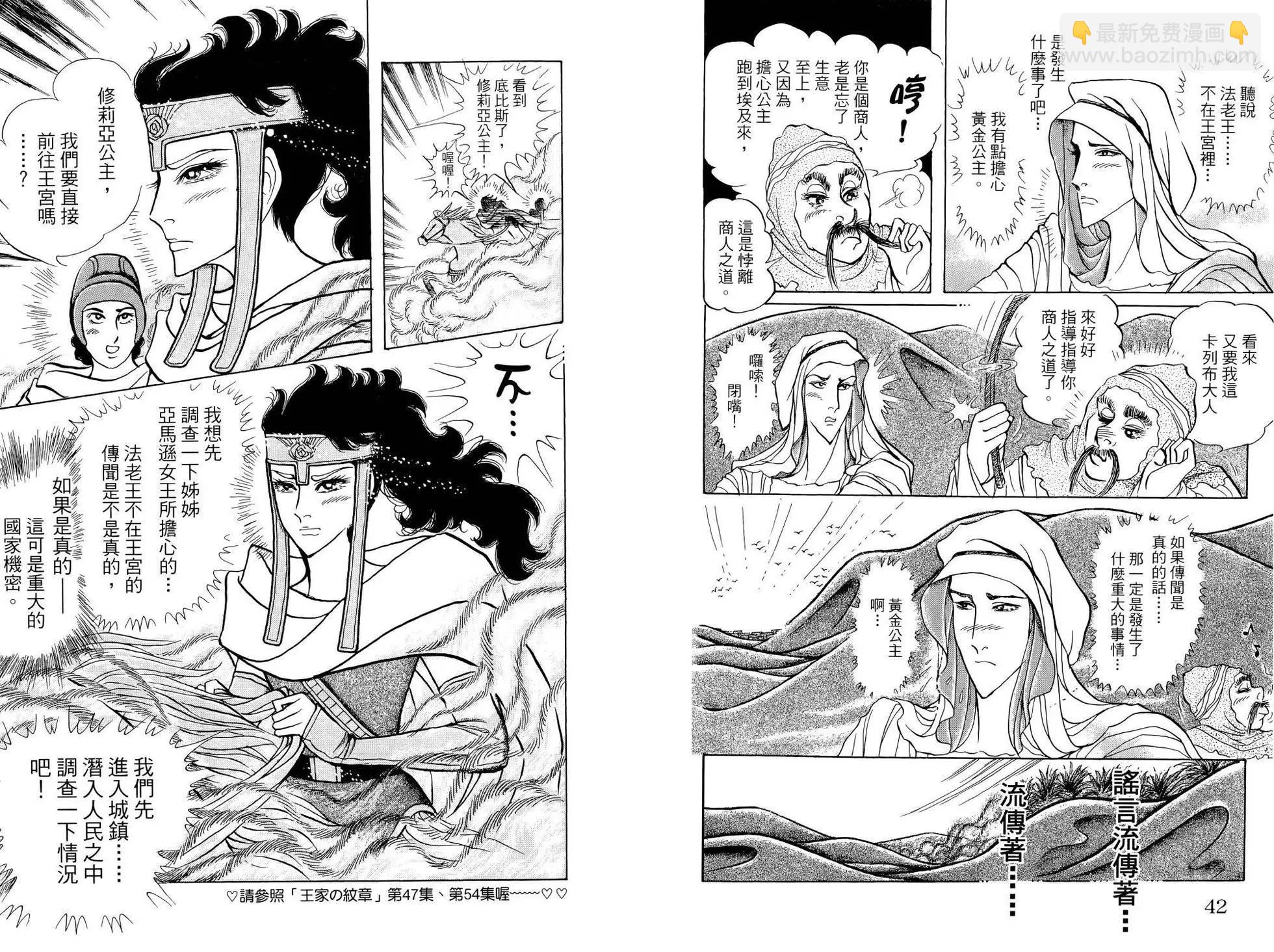 第64卷24