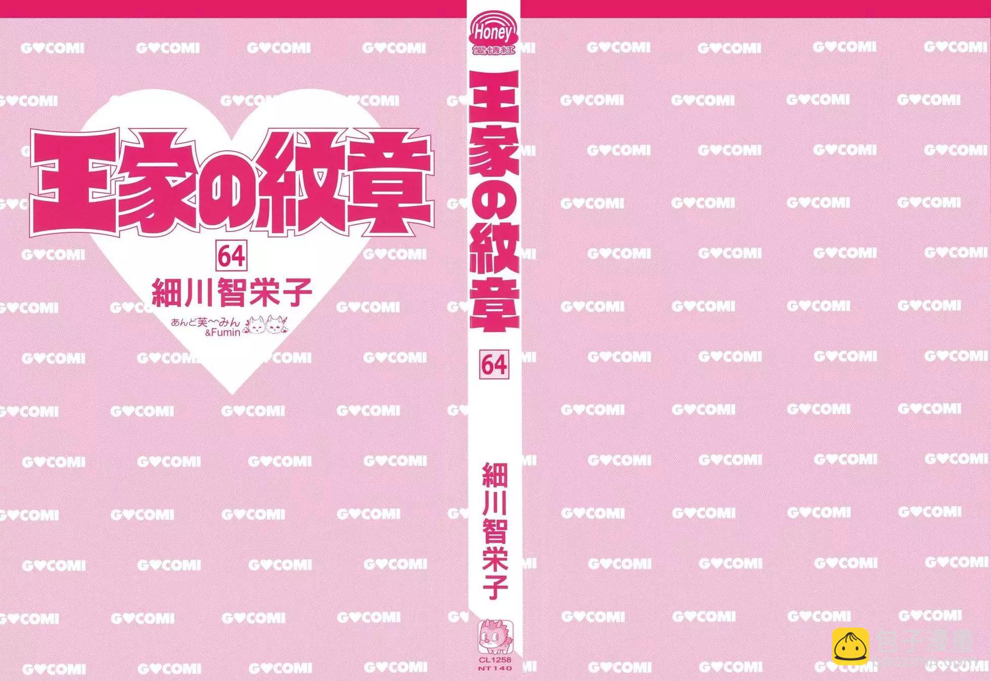 第64卷3