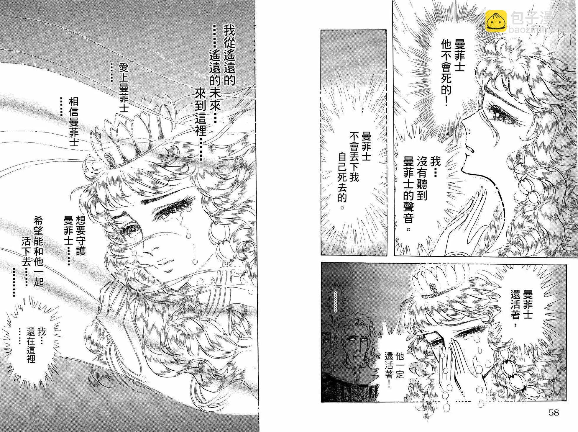 第64卷32