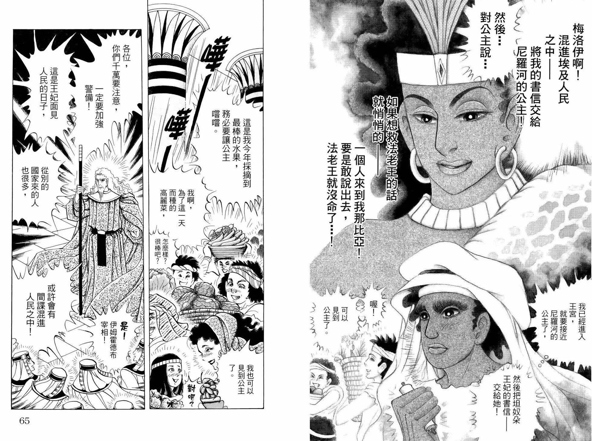 第64卷35