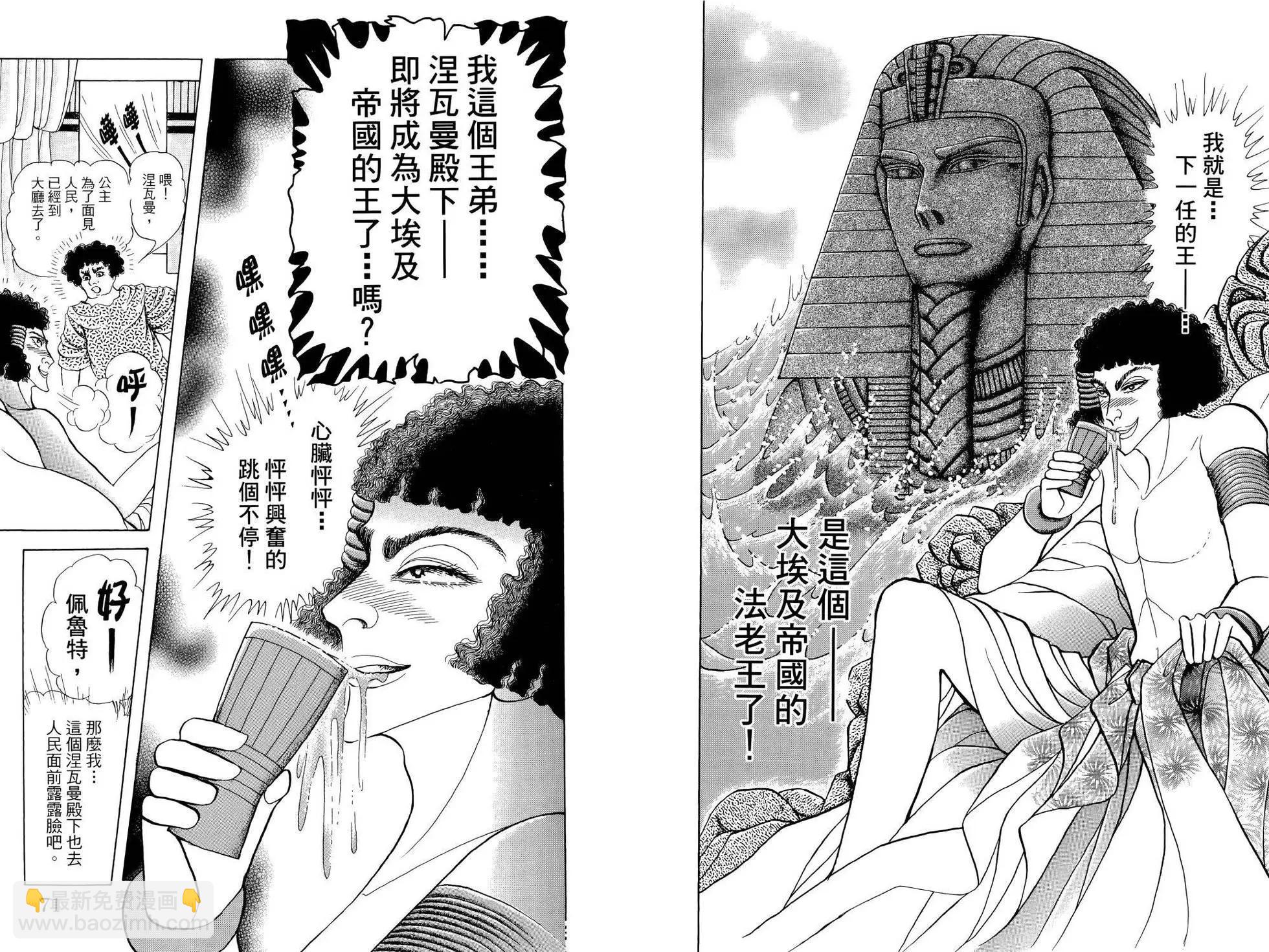 第64卷38