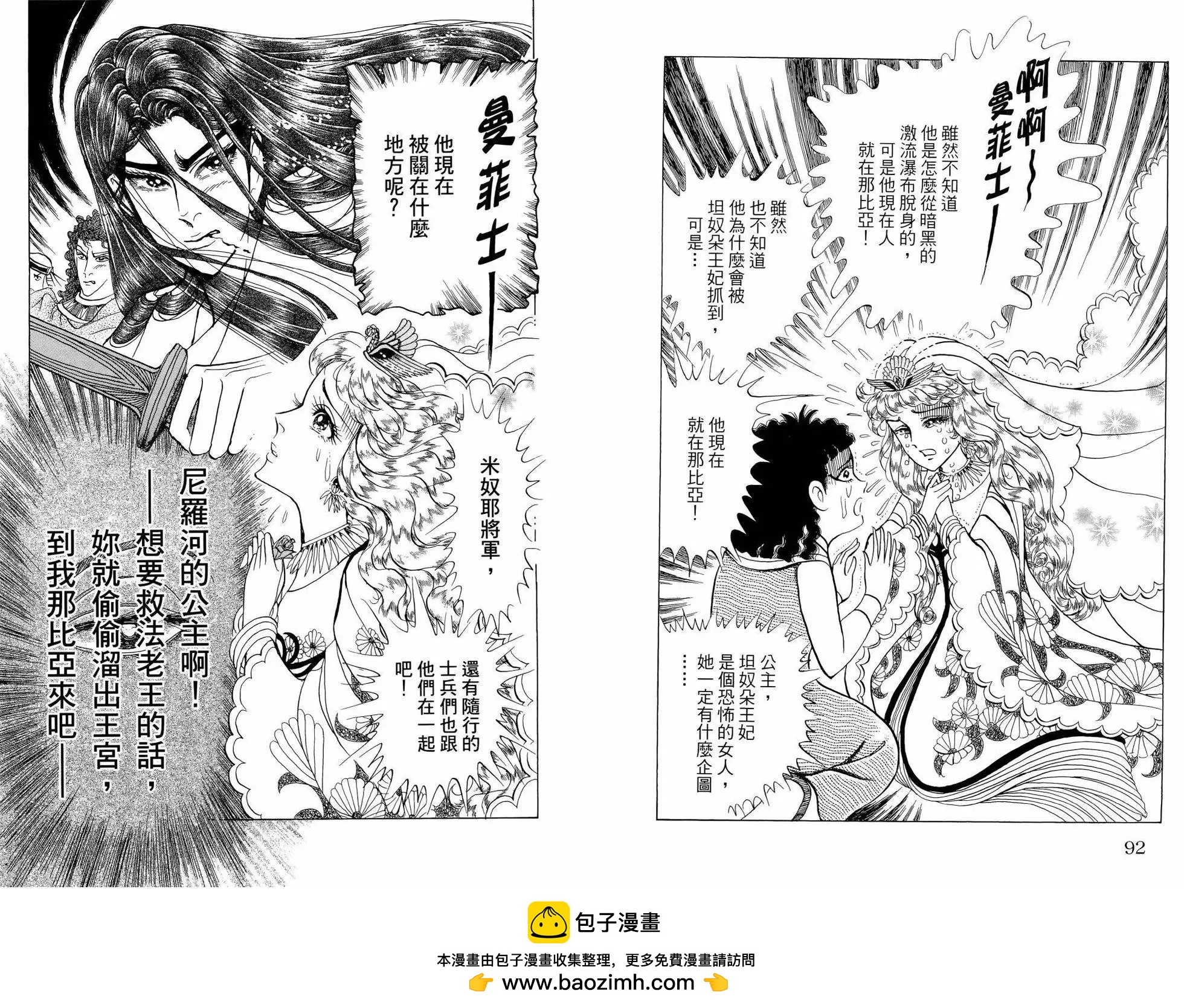 第64卷49