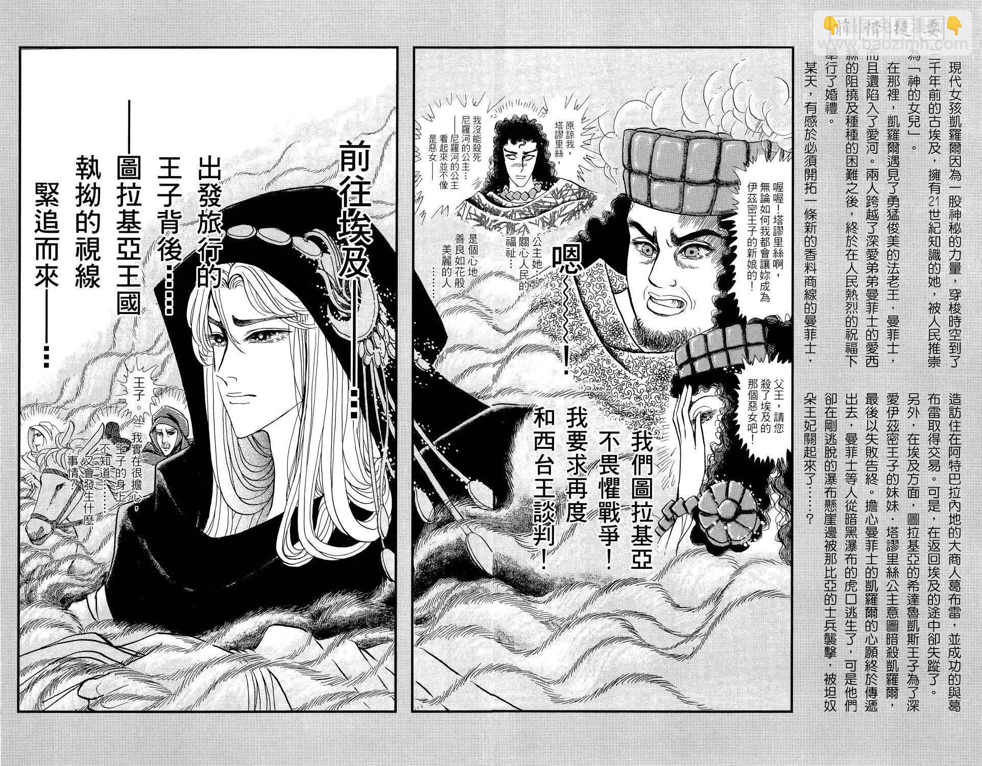 第64卷5