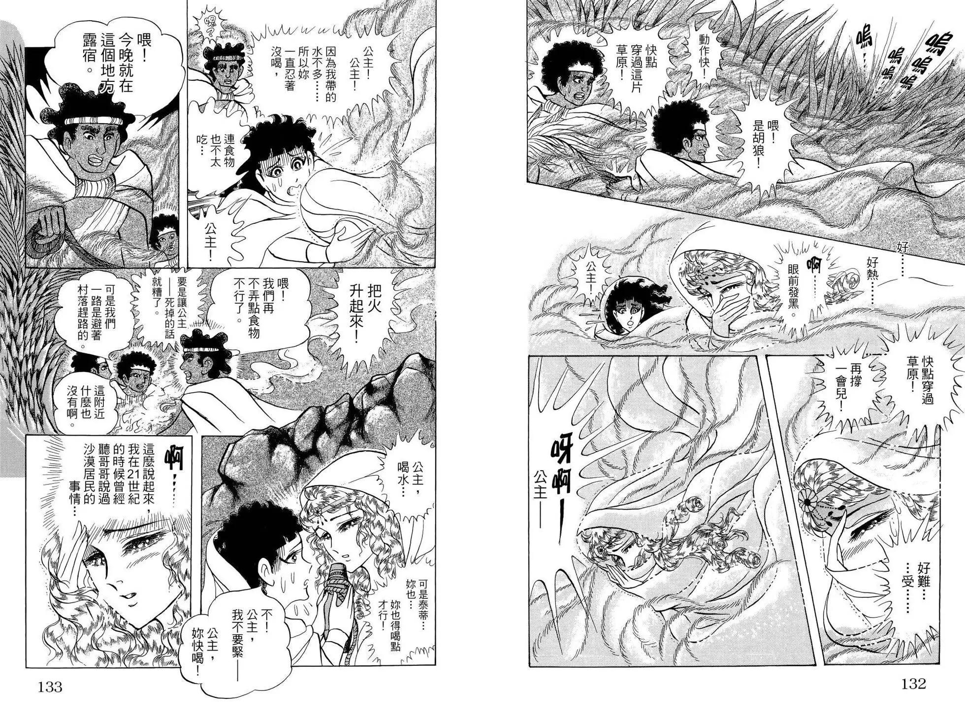 第64卷73