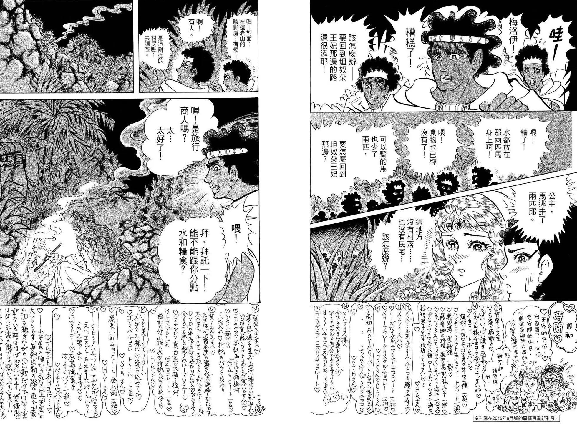 第64卷75
