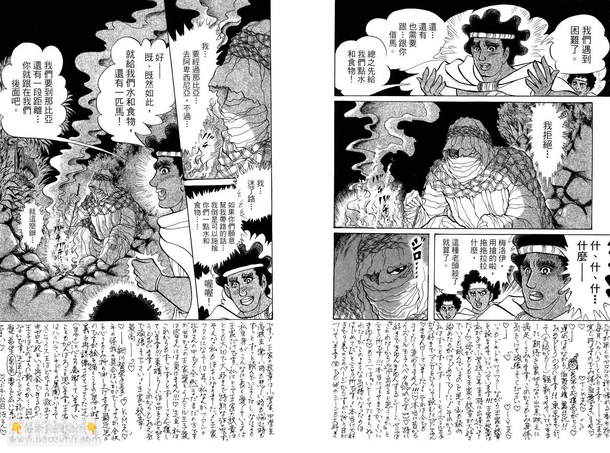 第64卷76