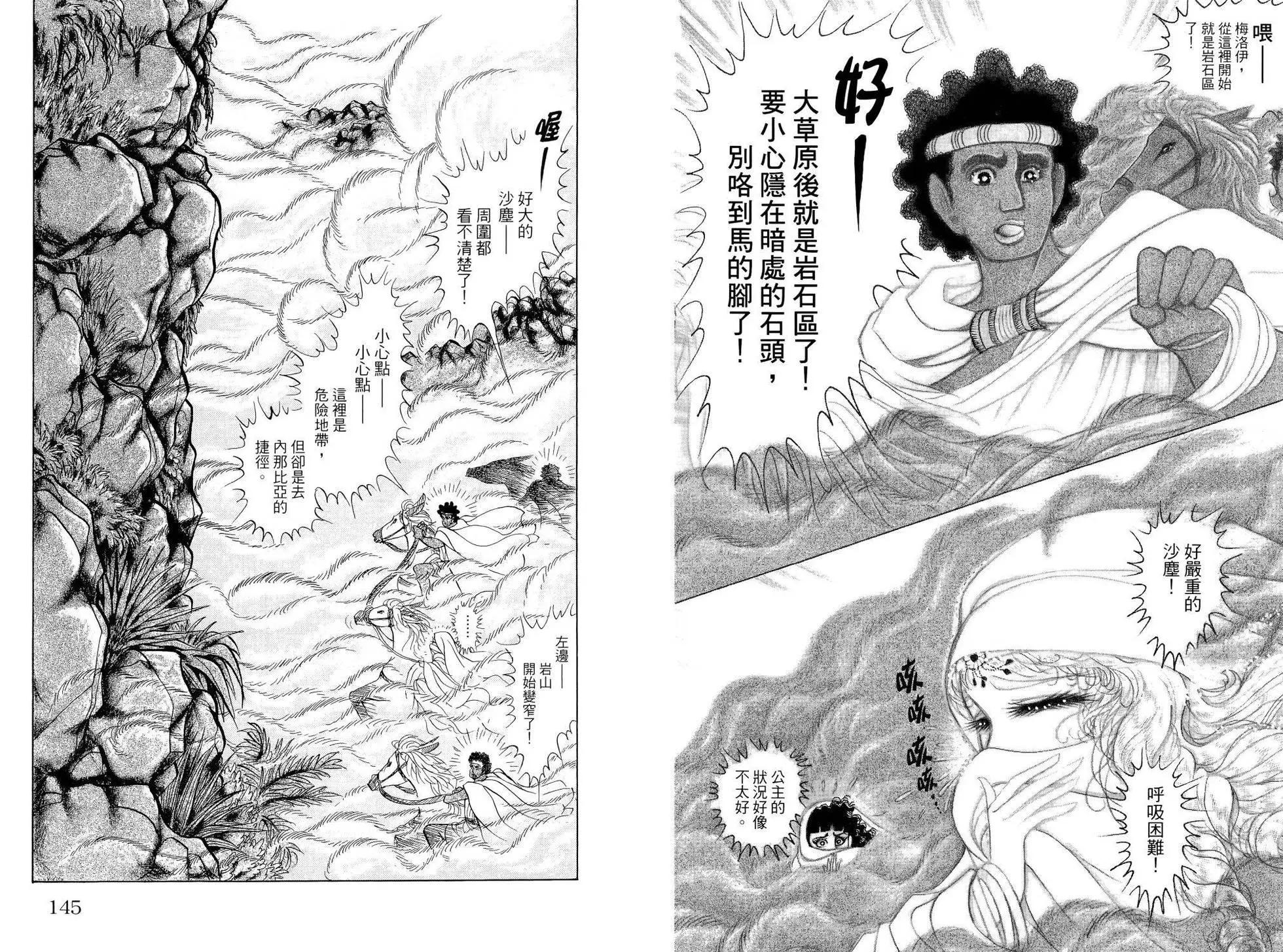 第64卷79