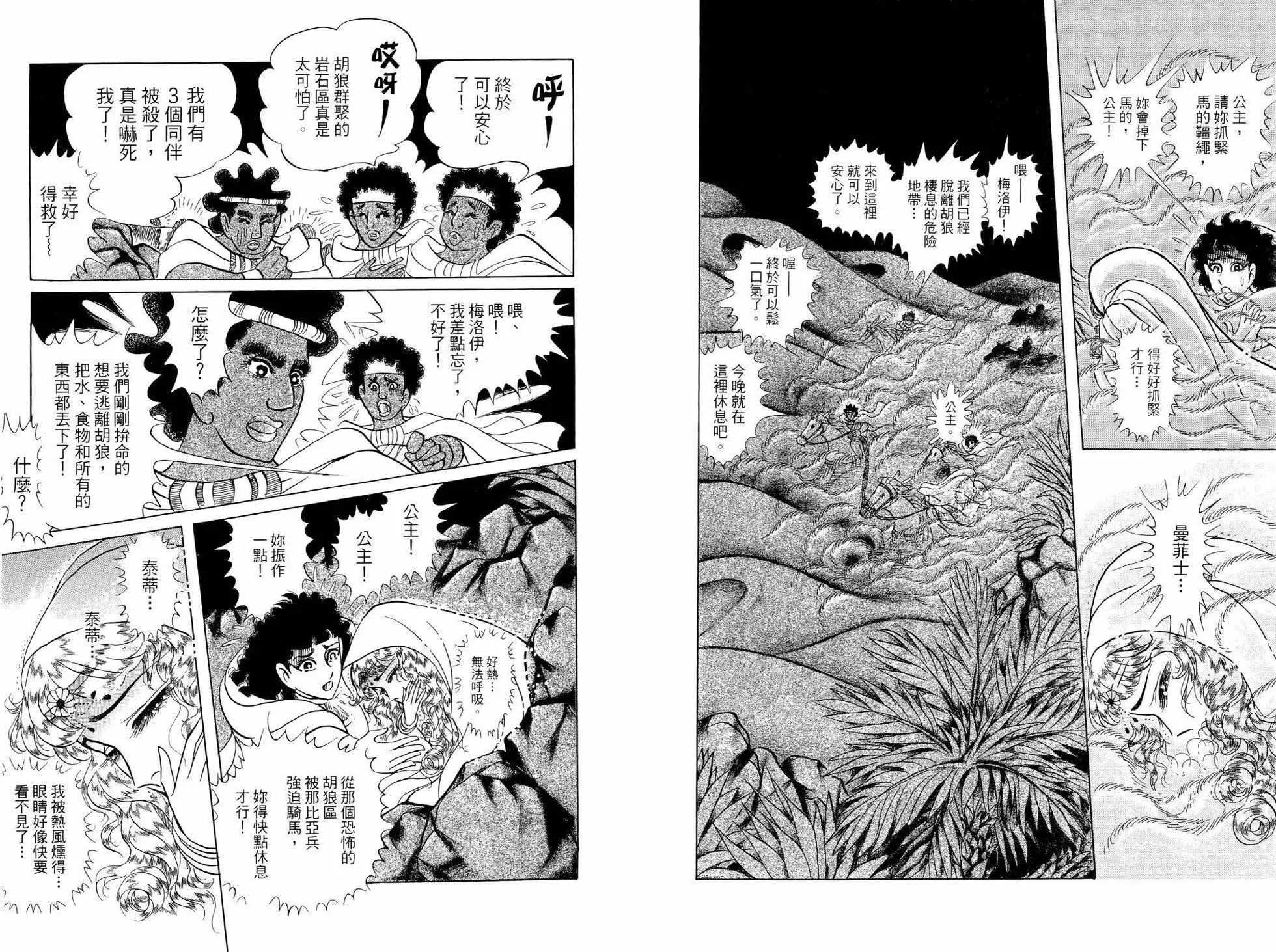 第64卷98