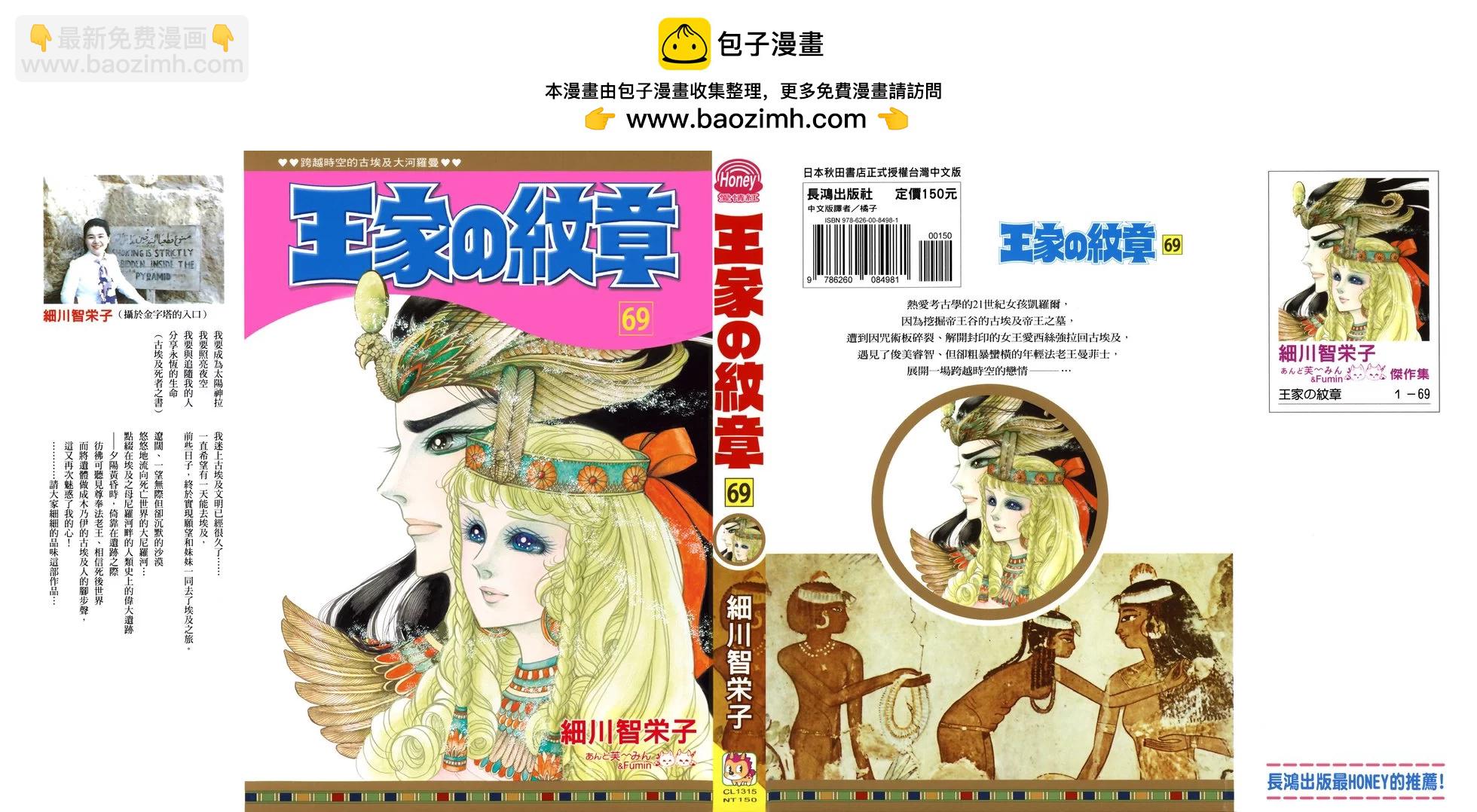 第69卷1