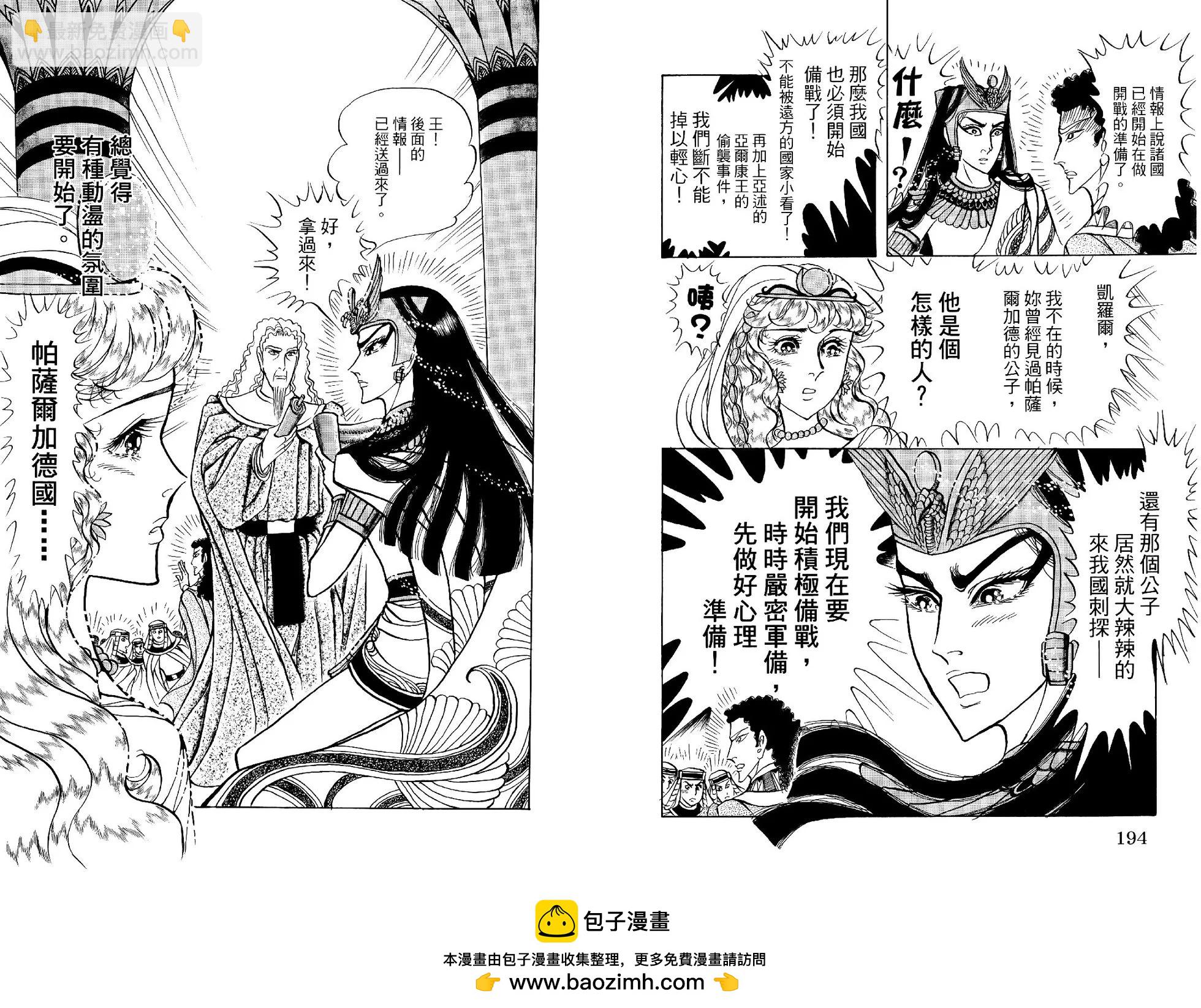 第69卷103