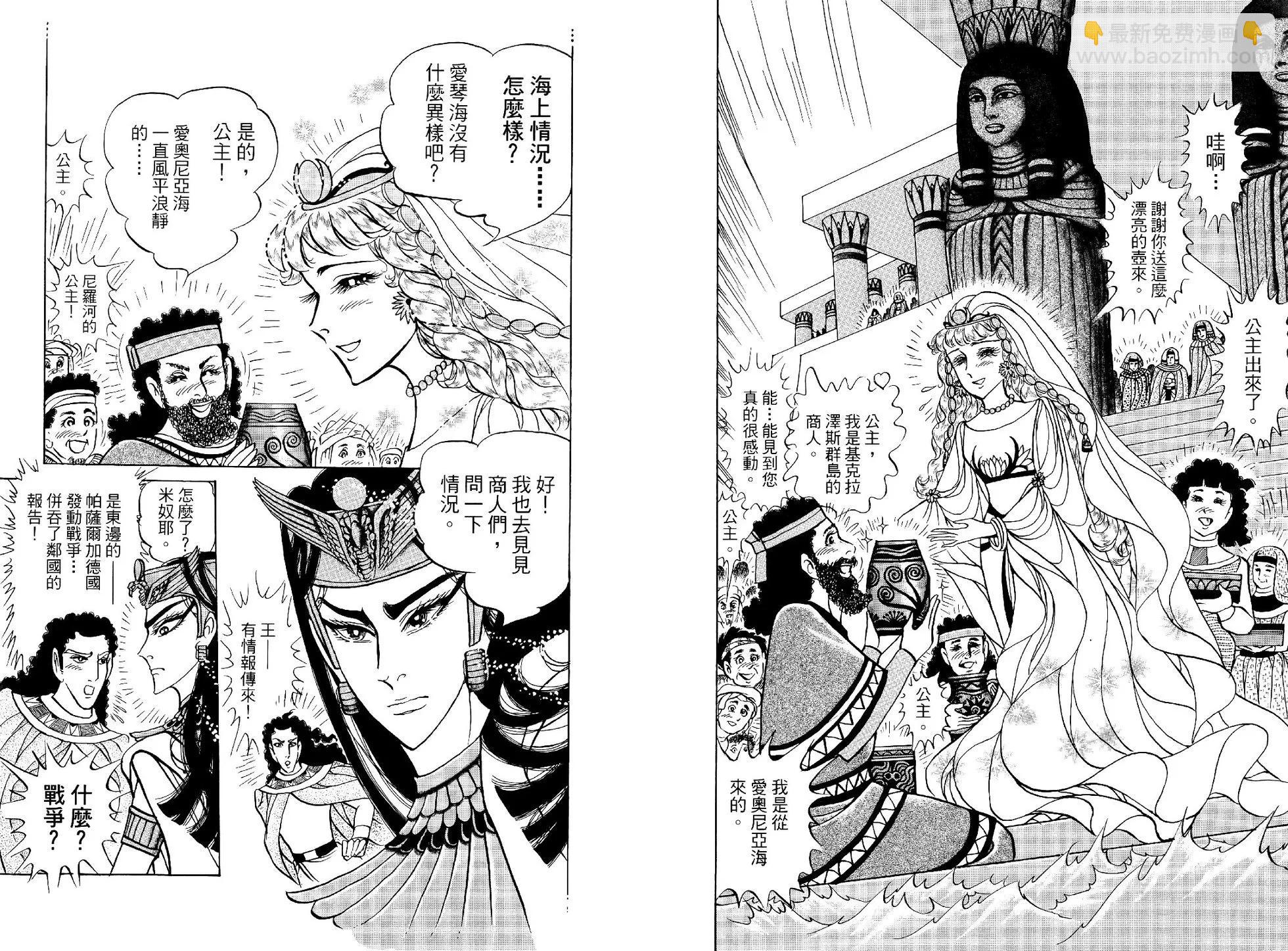 第69卷106