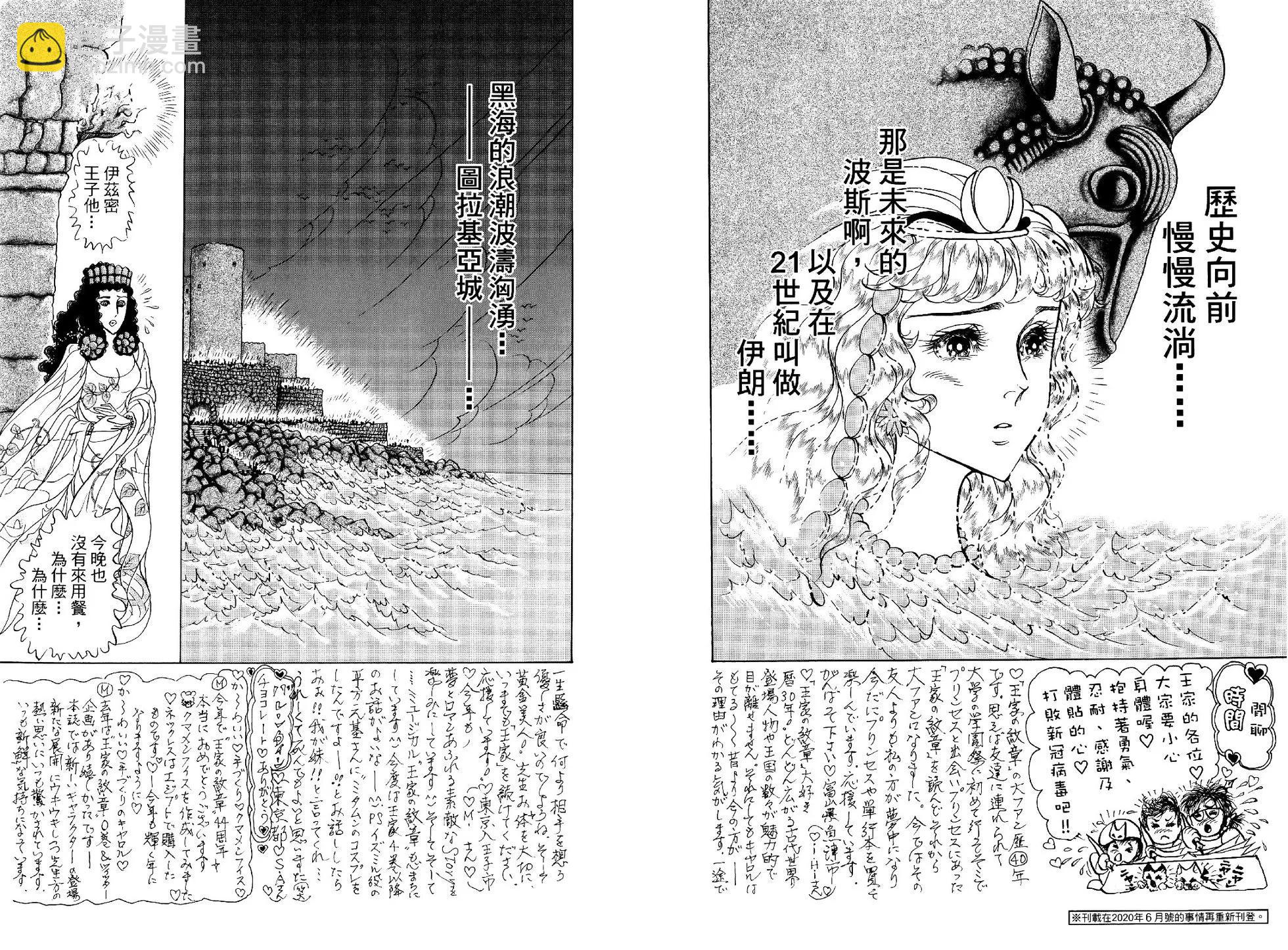 第69卷108
