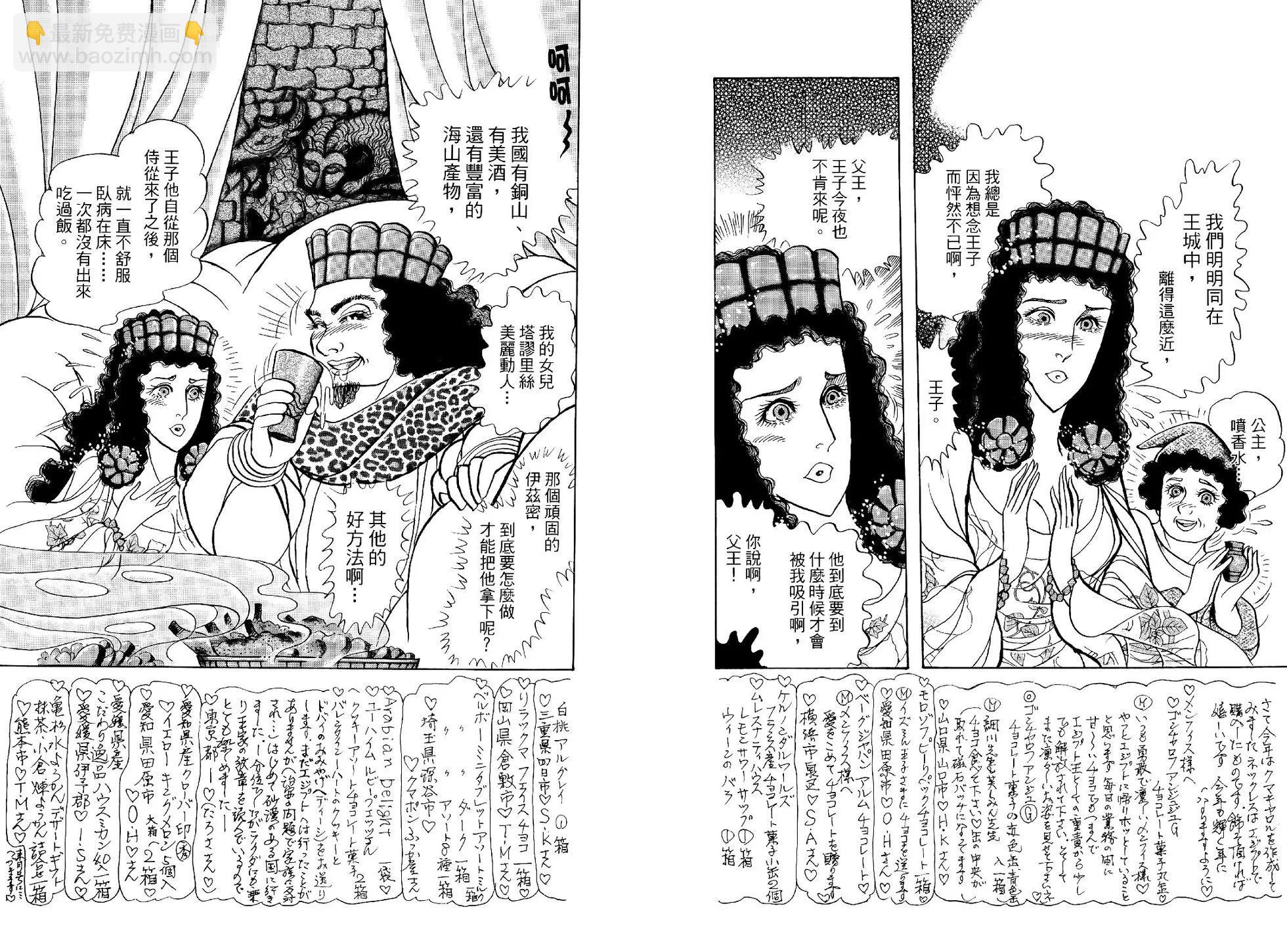 第69卷109
