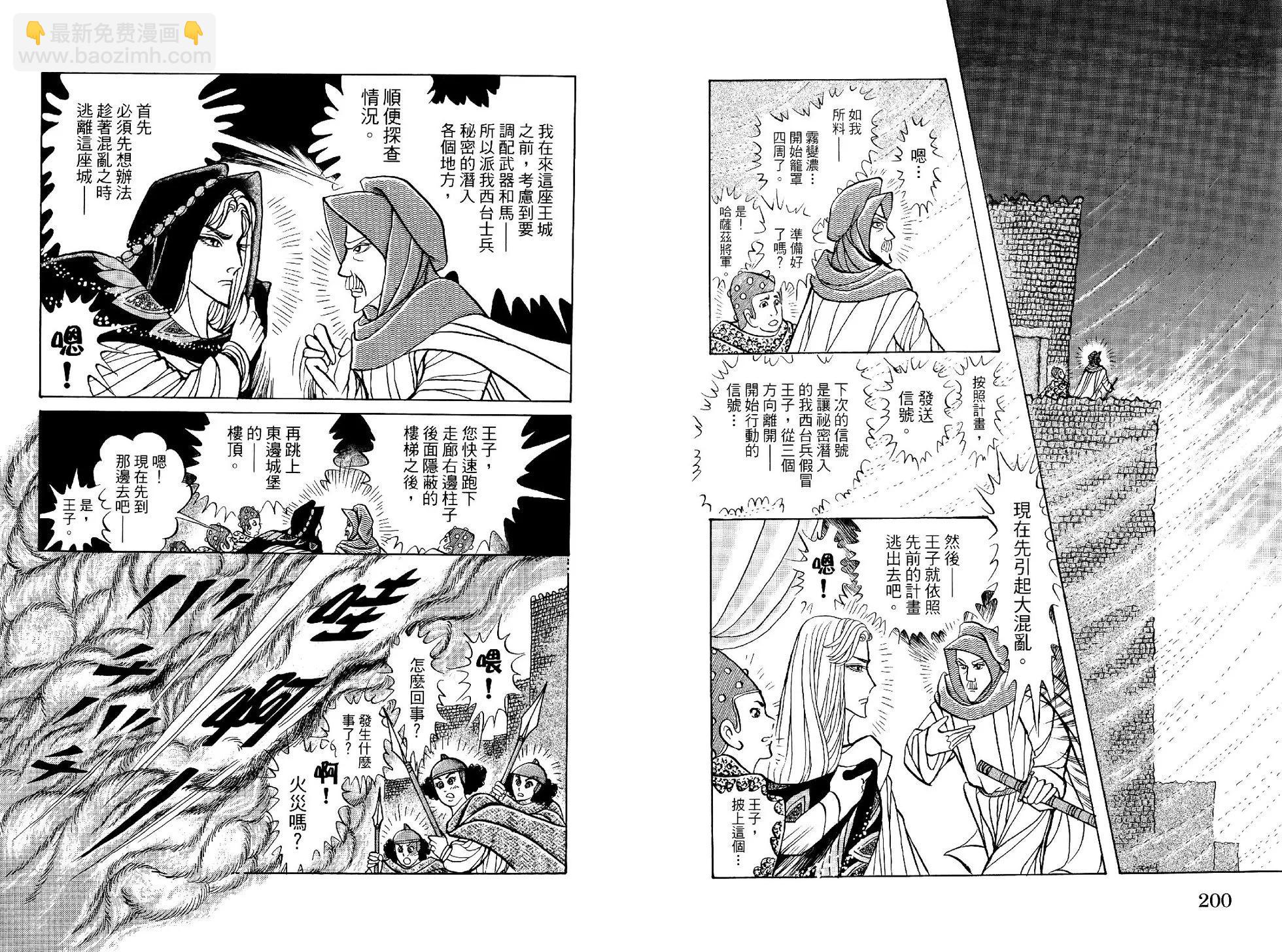 第69卷110