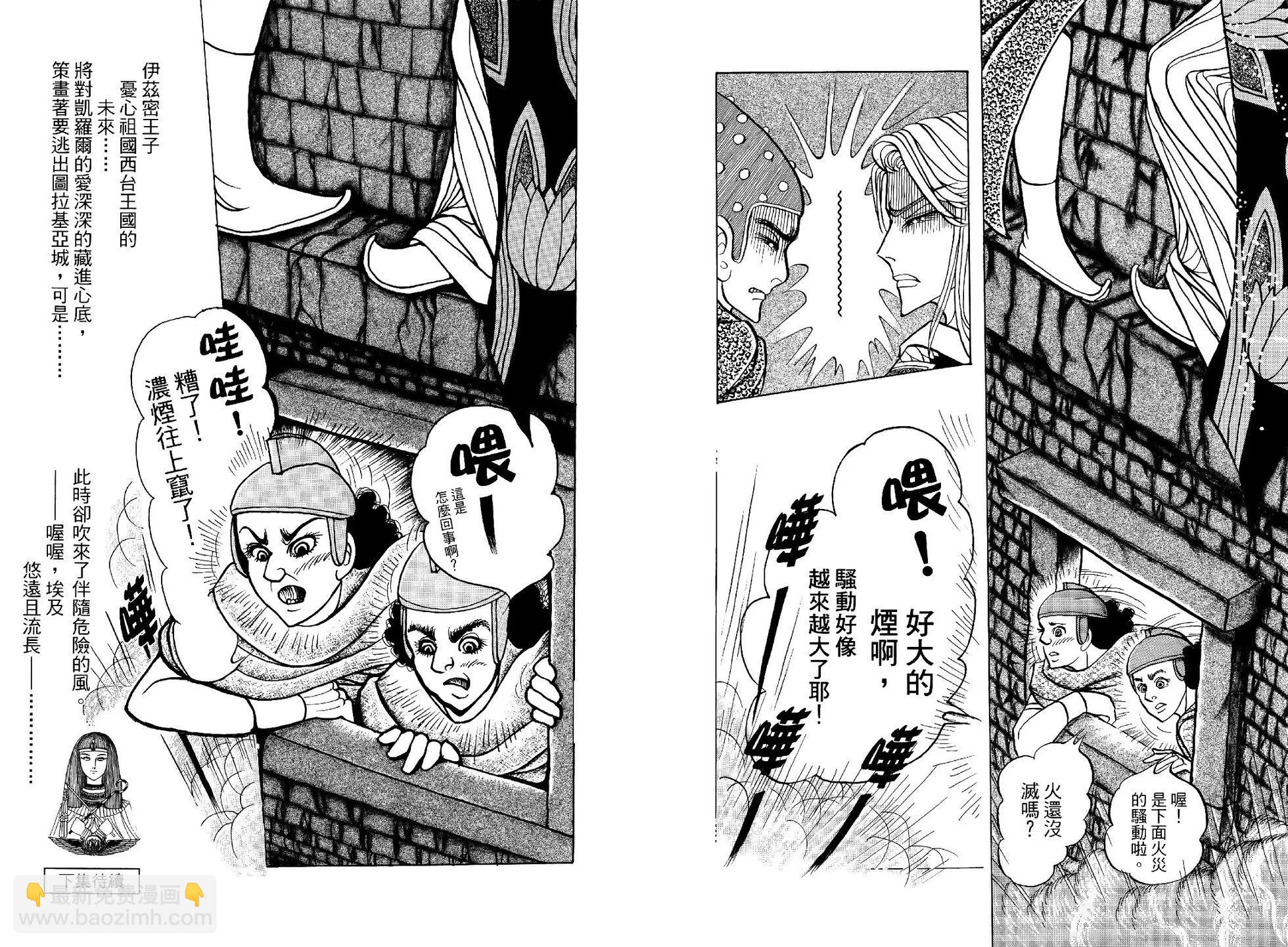 第69卷117