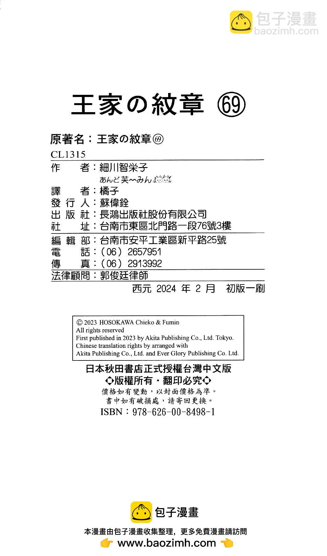 第69卷118