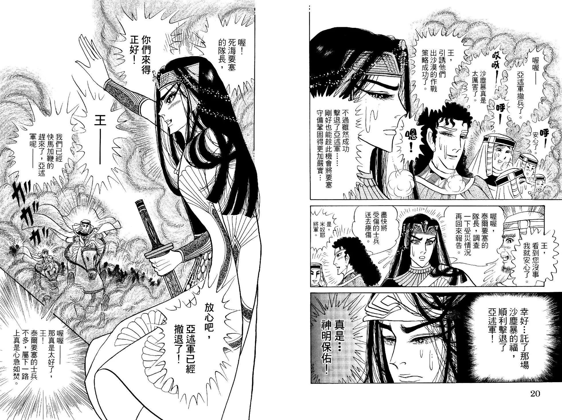 第69卷12