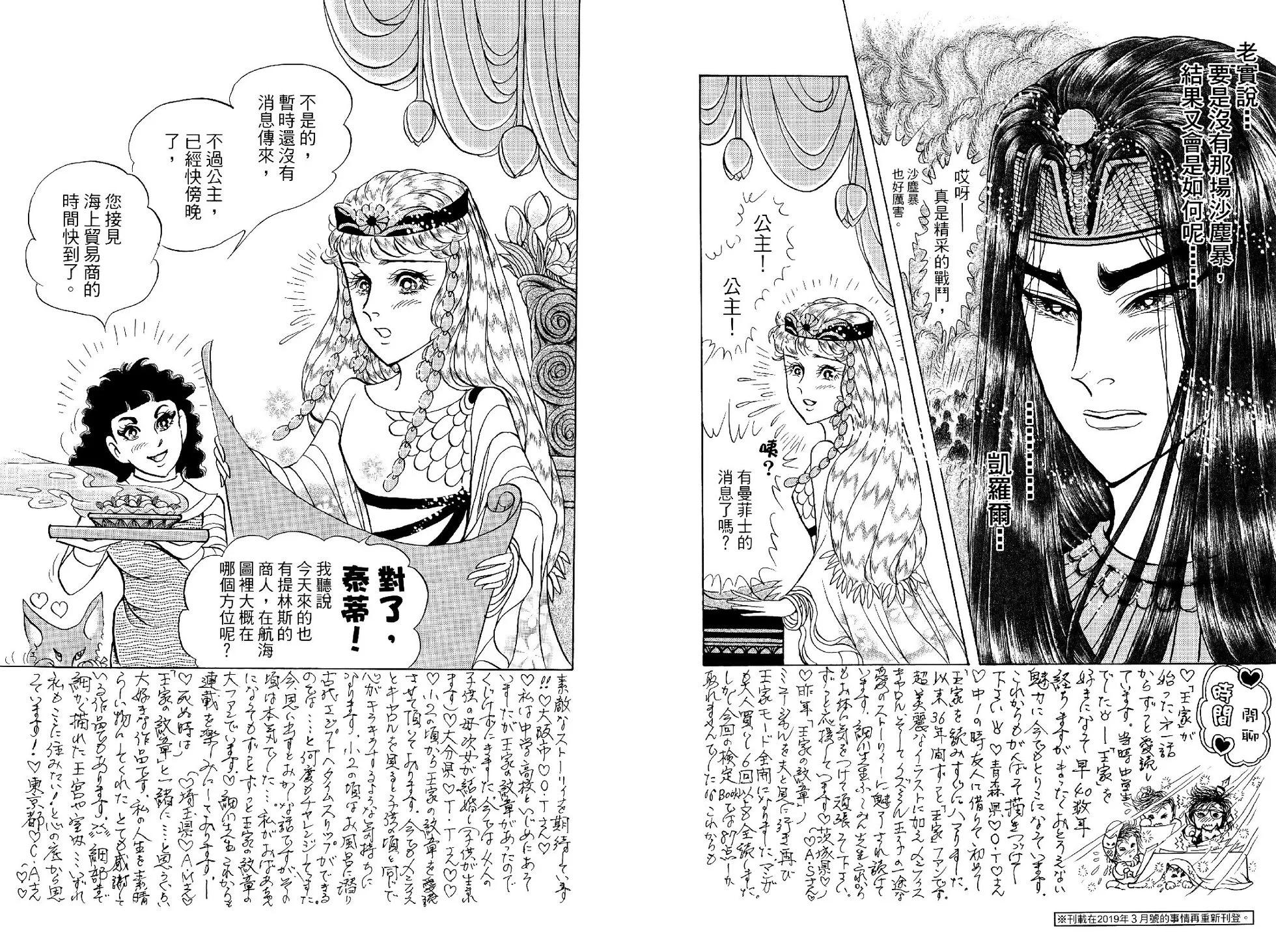 第69卷13