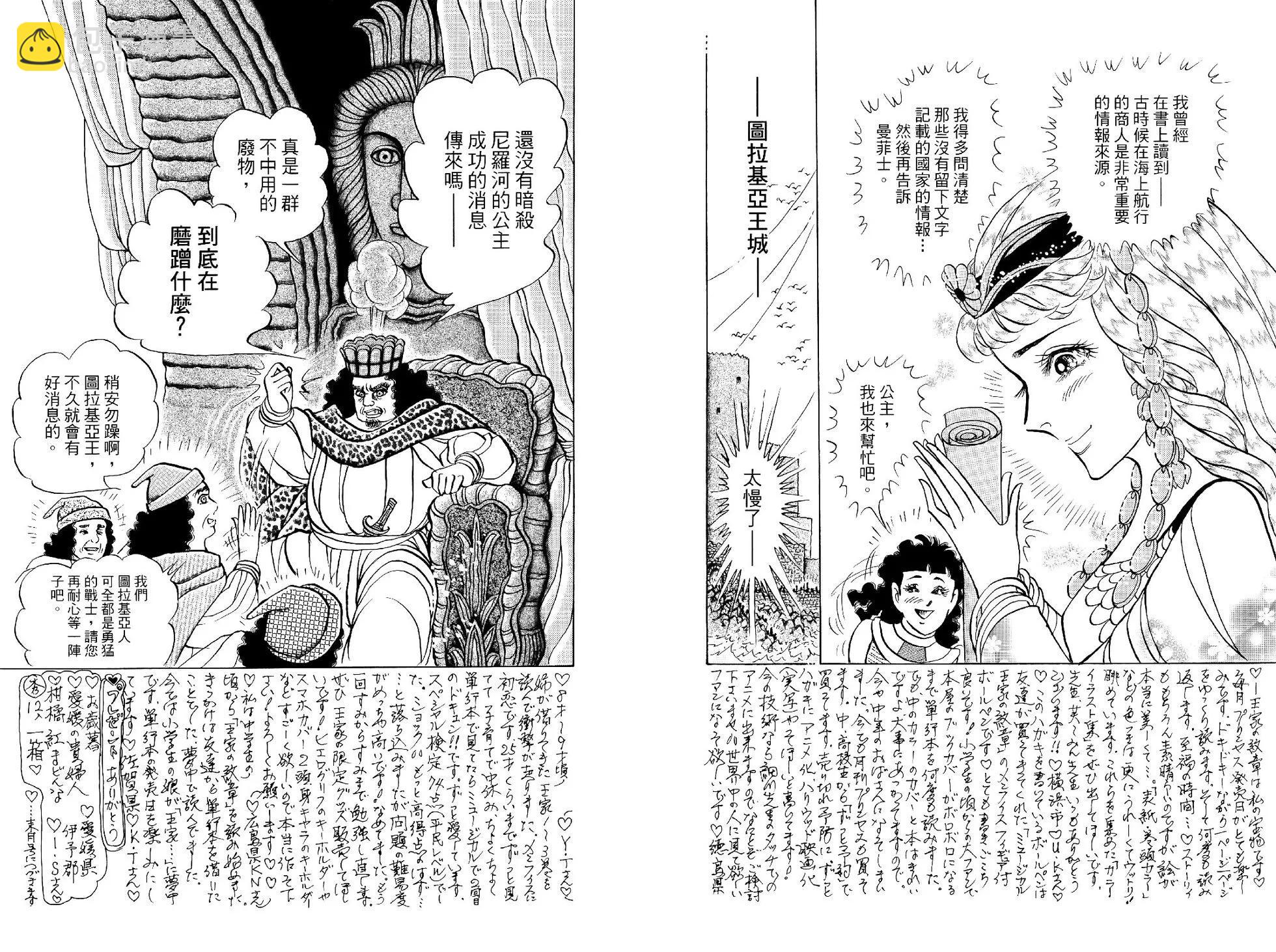 第69卷14