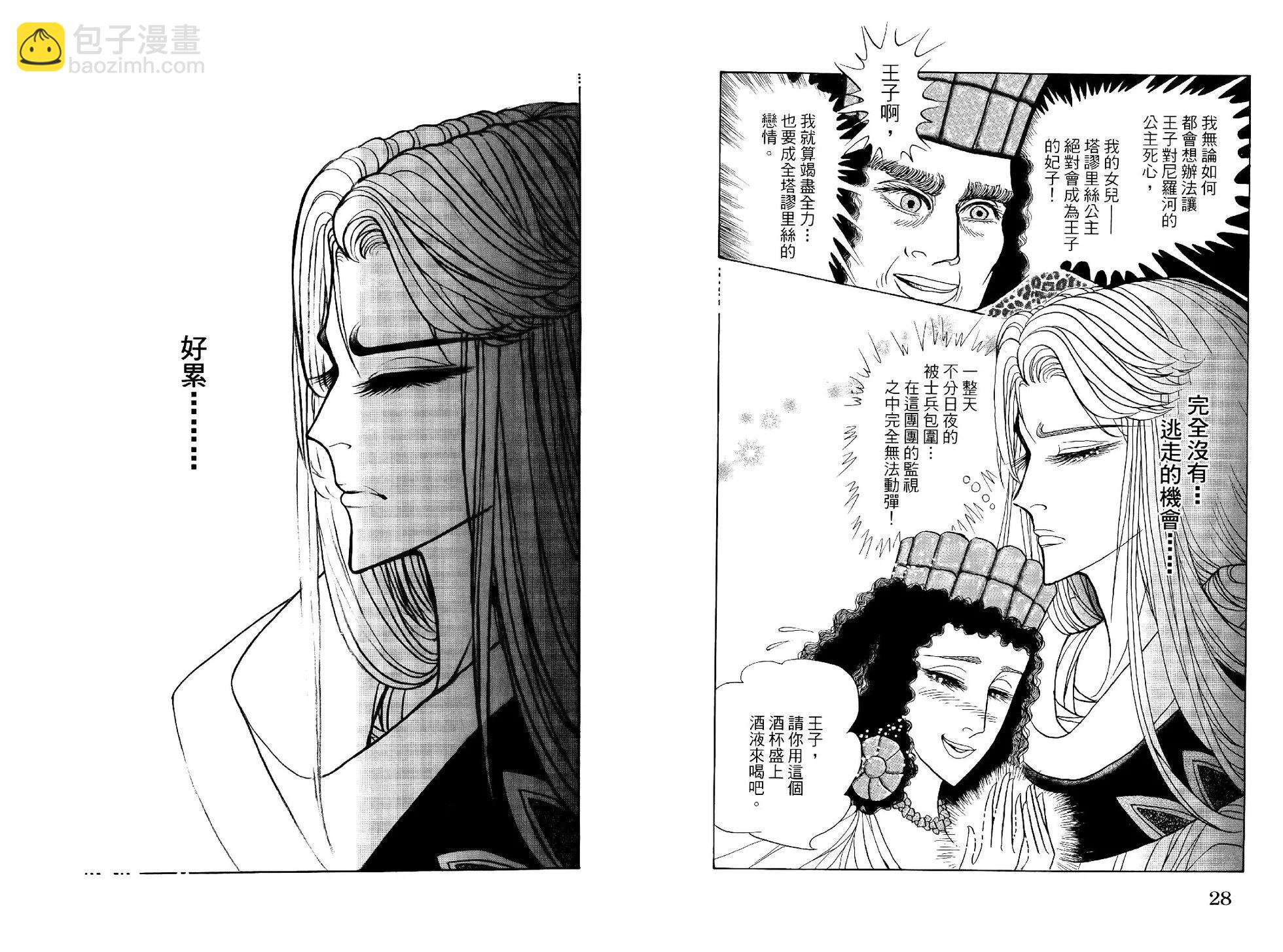 第69卷16