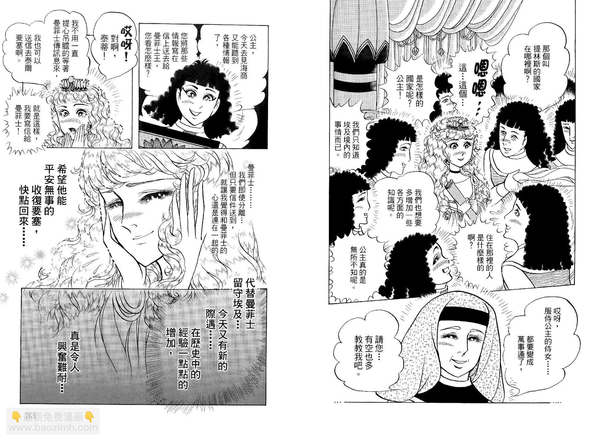 第69卷18