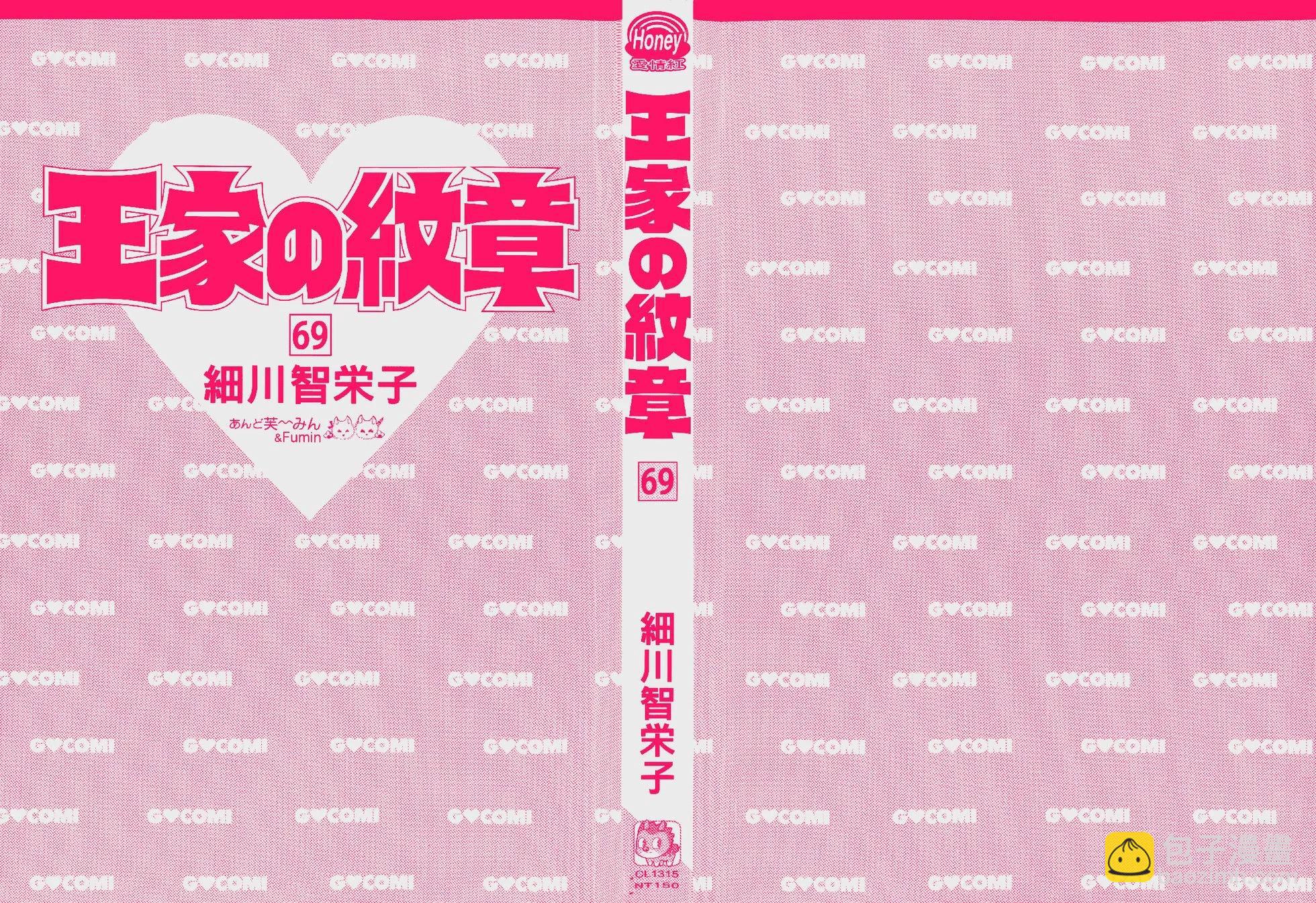 第69卷2