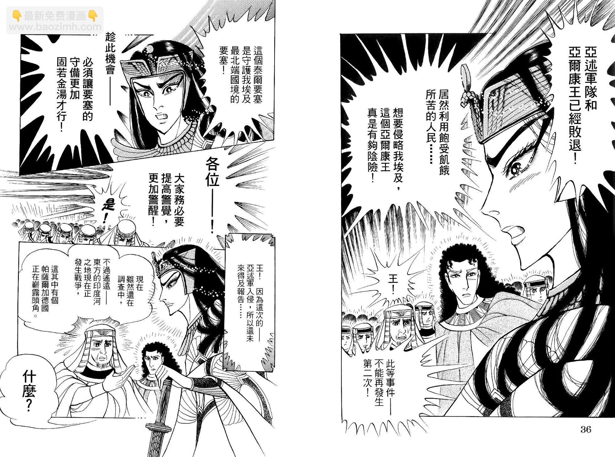 第69卷20
