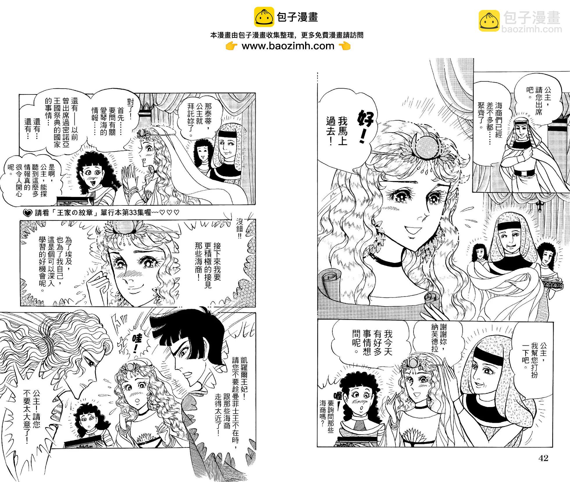 第69卷23