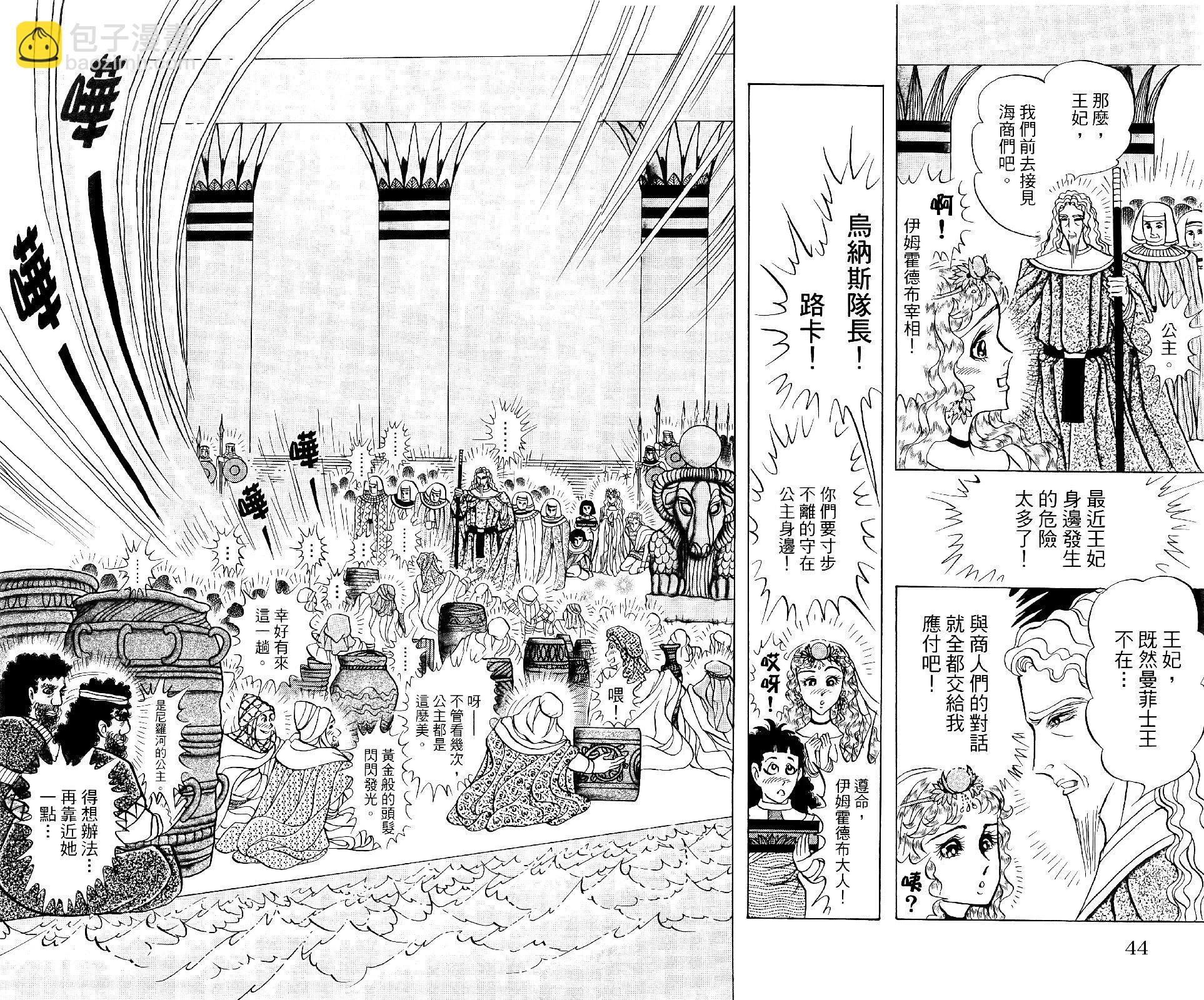 第69卷24