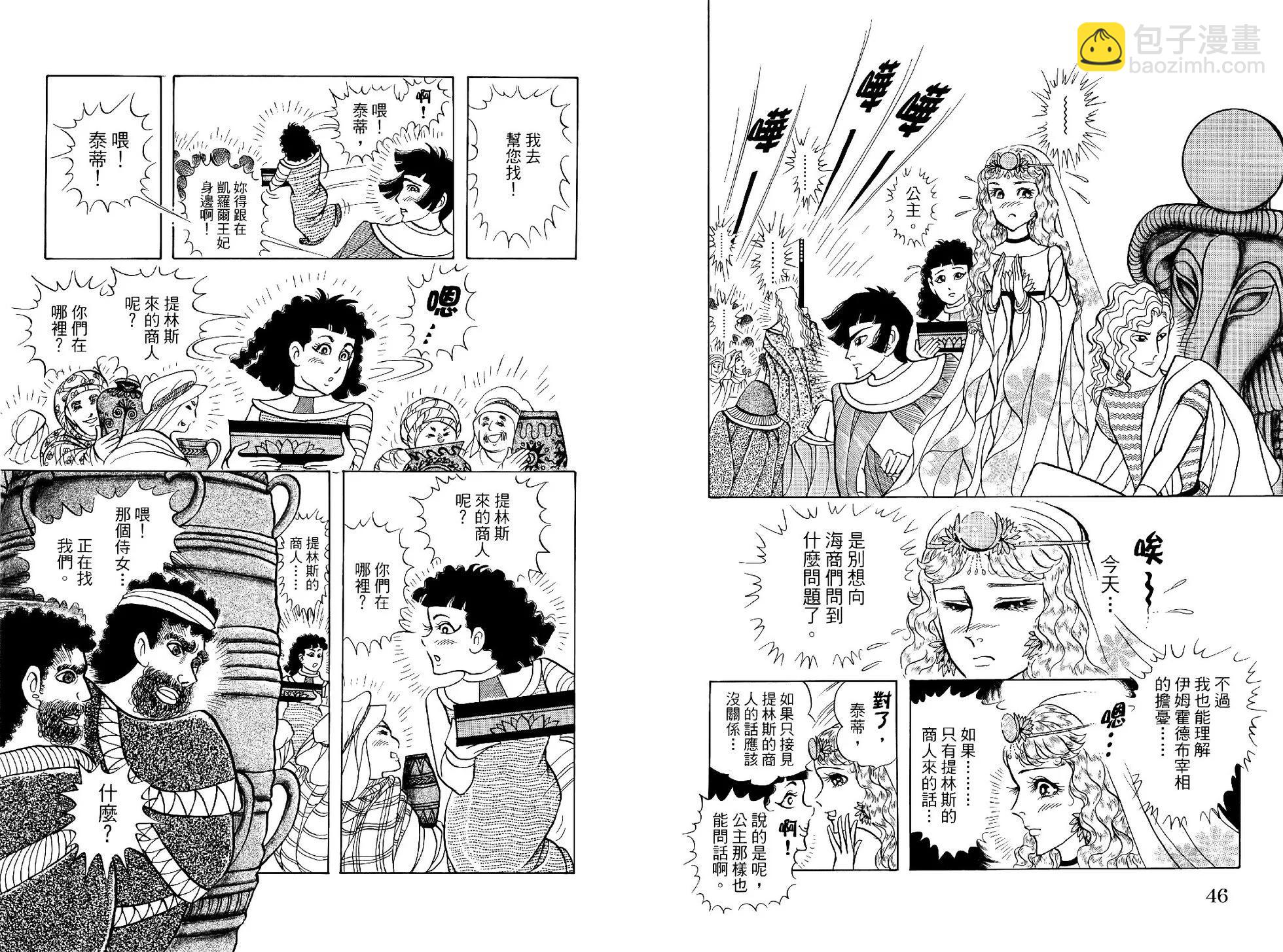 第69卷25