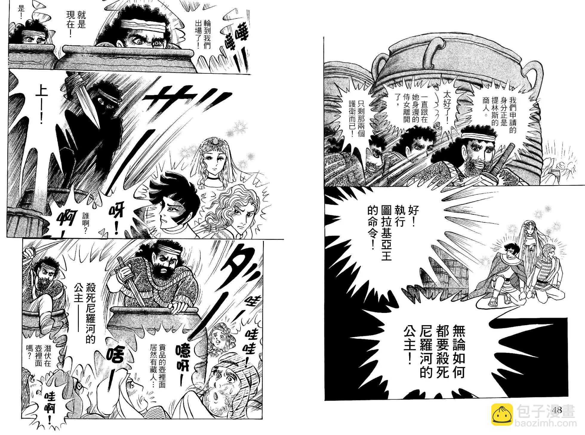 第69卷26