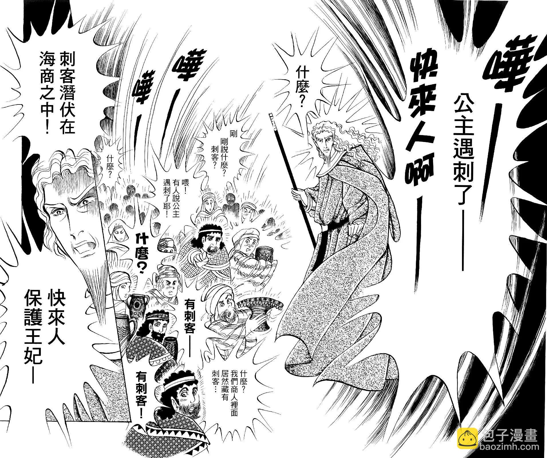 第69卷29