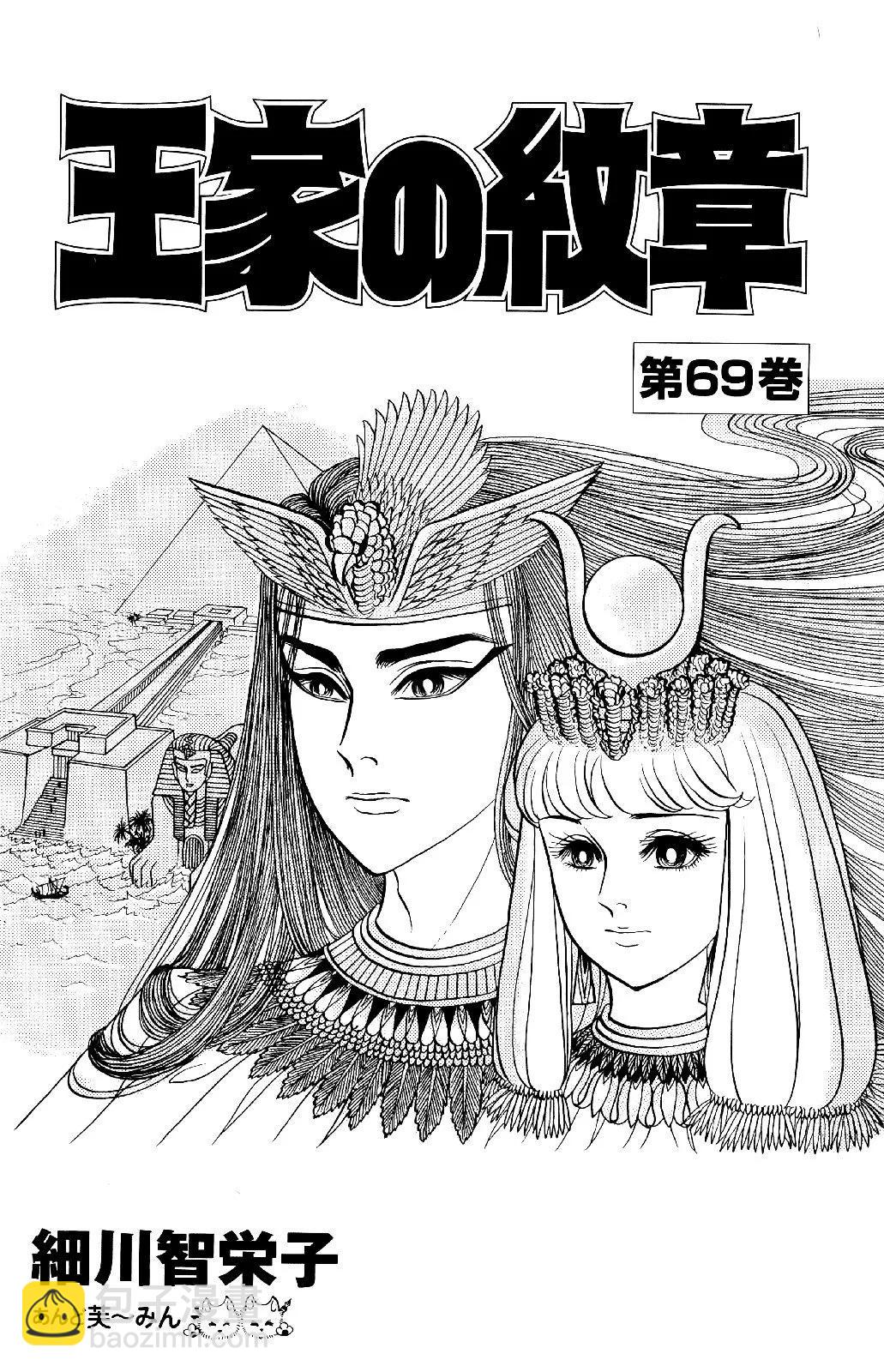 第69卷3