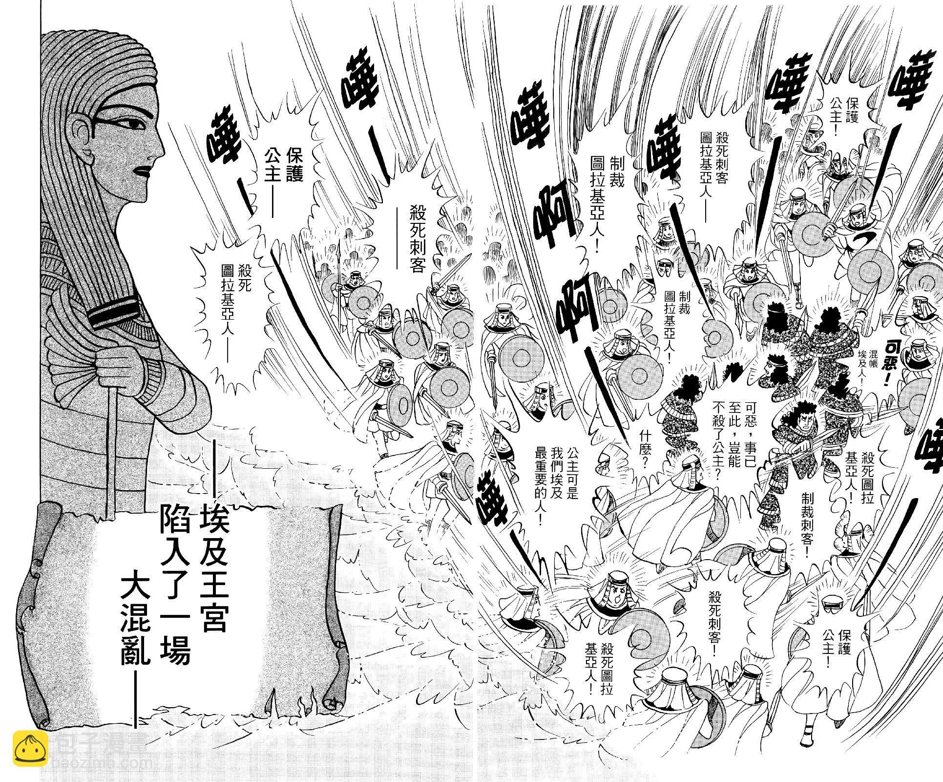 第69卷32