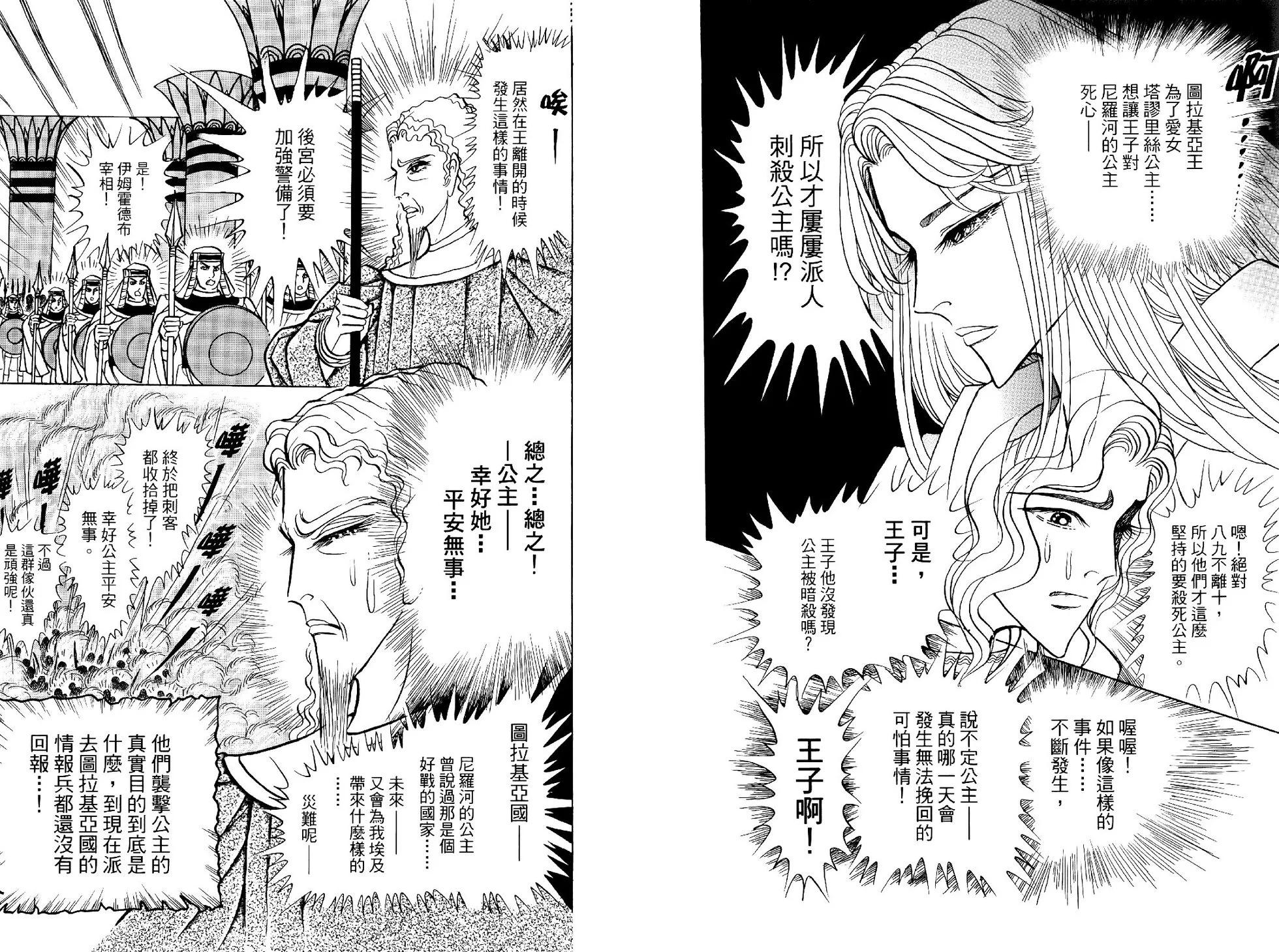 第69卷36