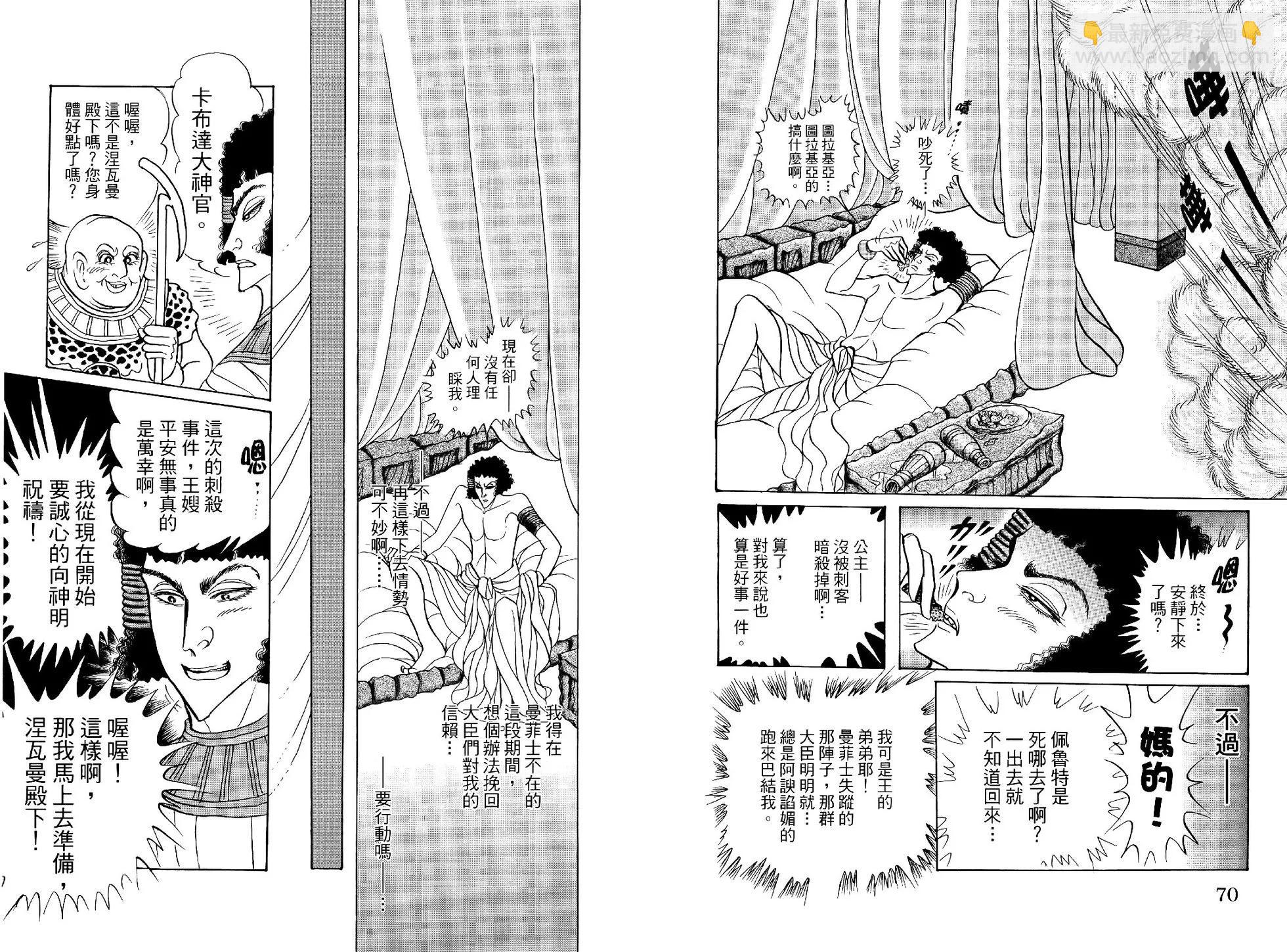 第69卷37