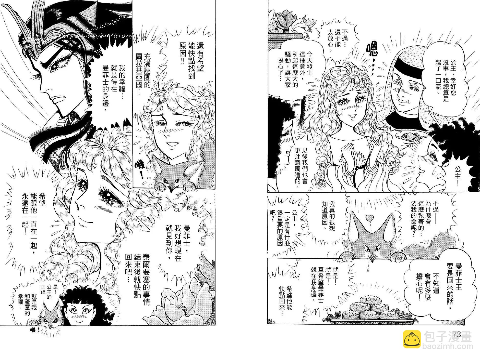 第69卷38