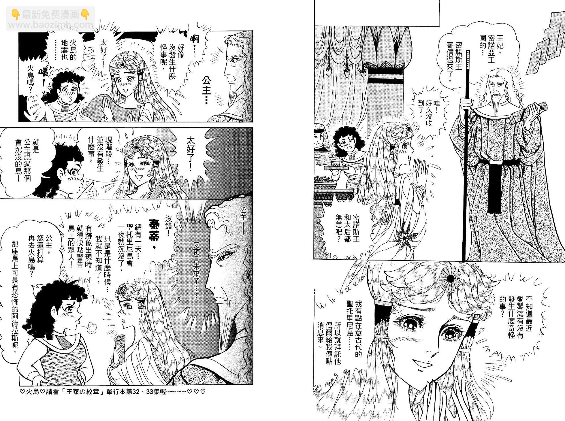 第69卷39