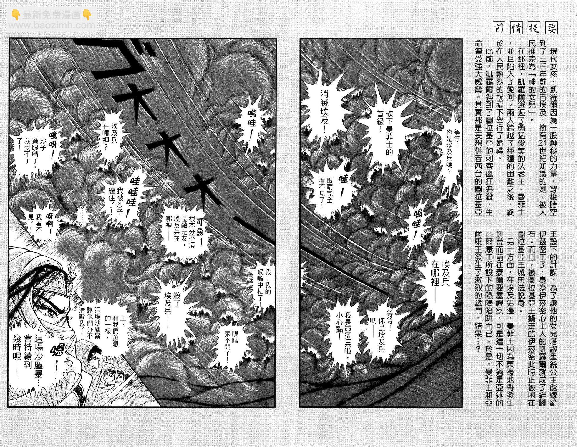 第69卷4