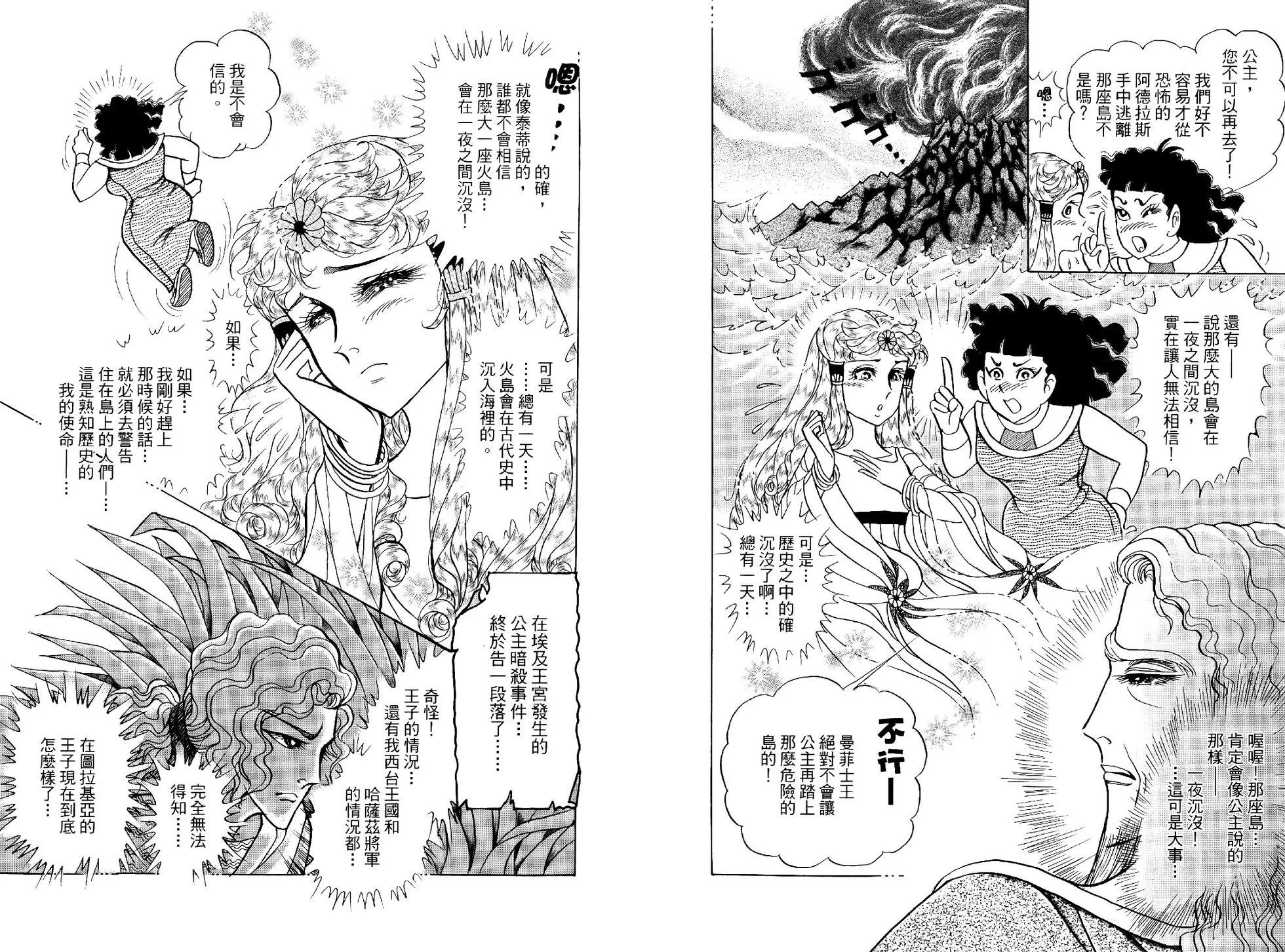 第69卷40