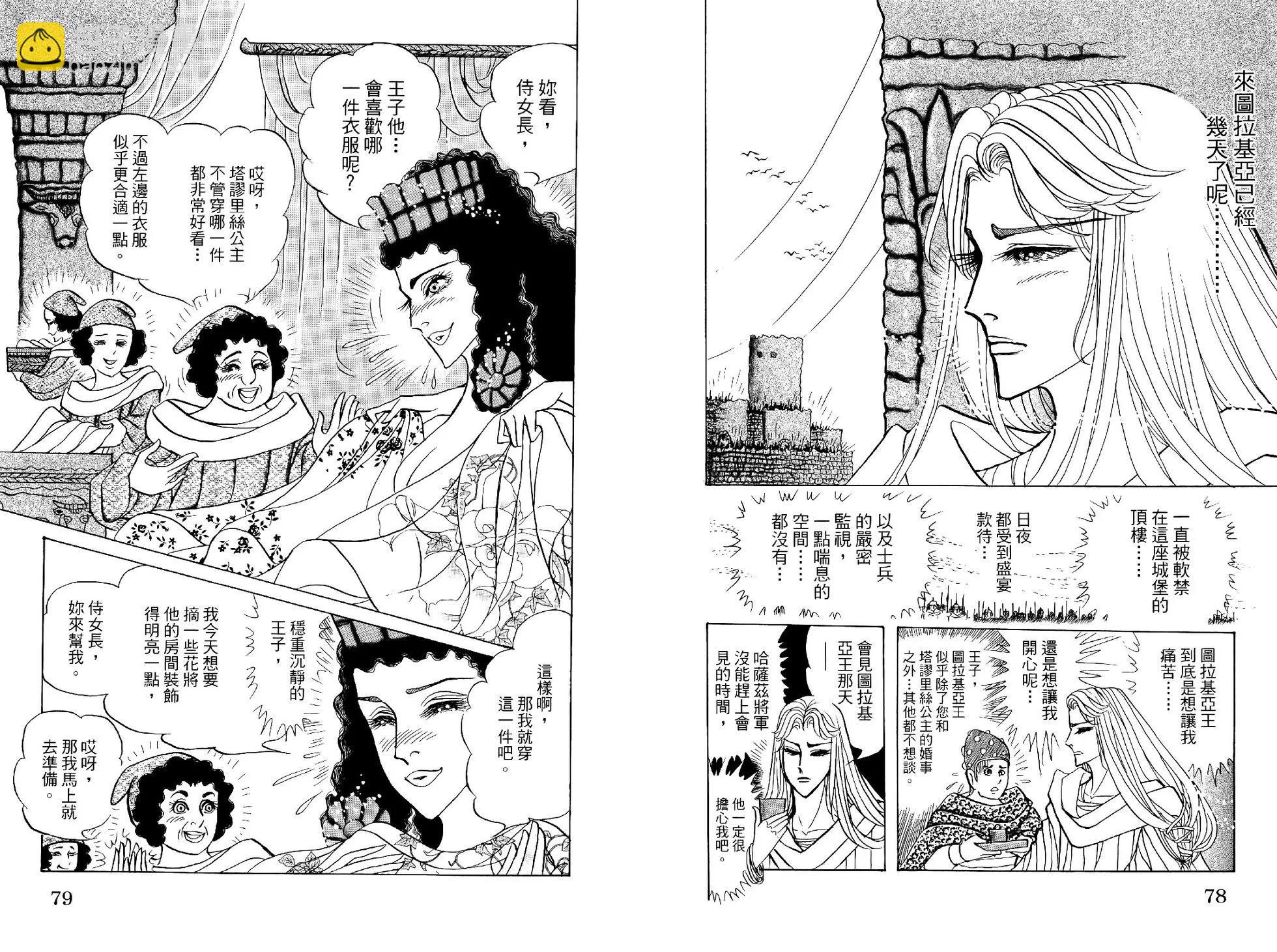 第69卷41