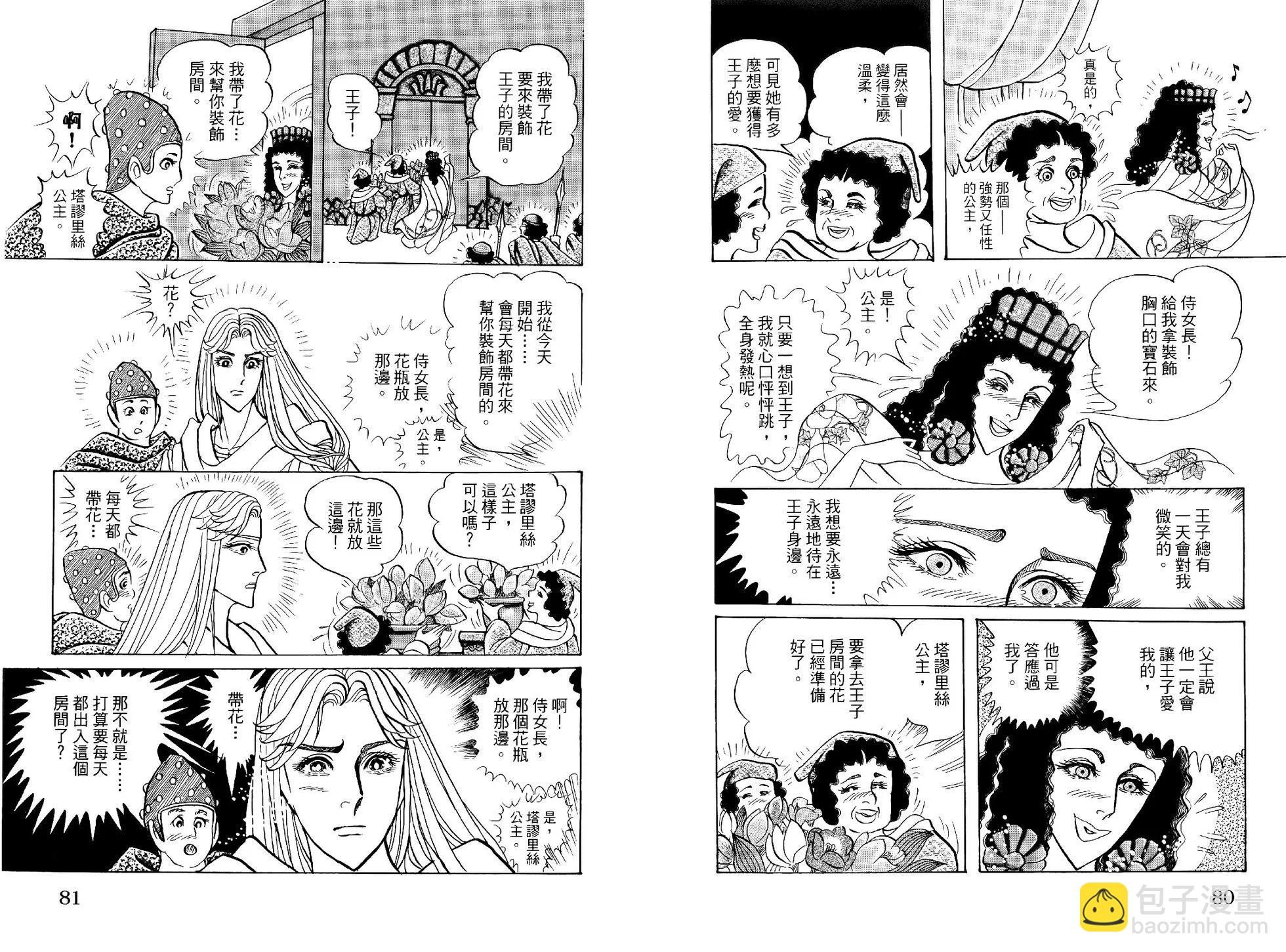 第69卷42
