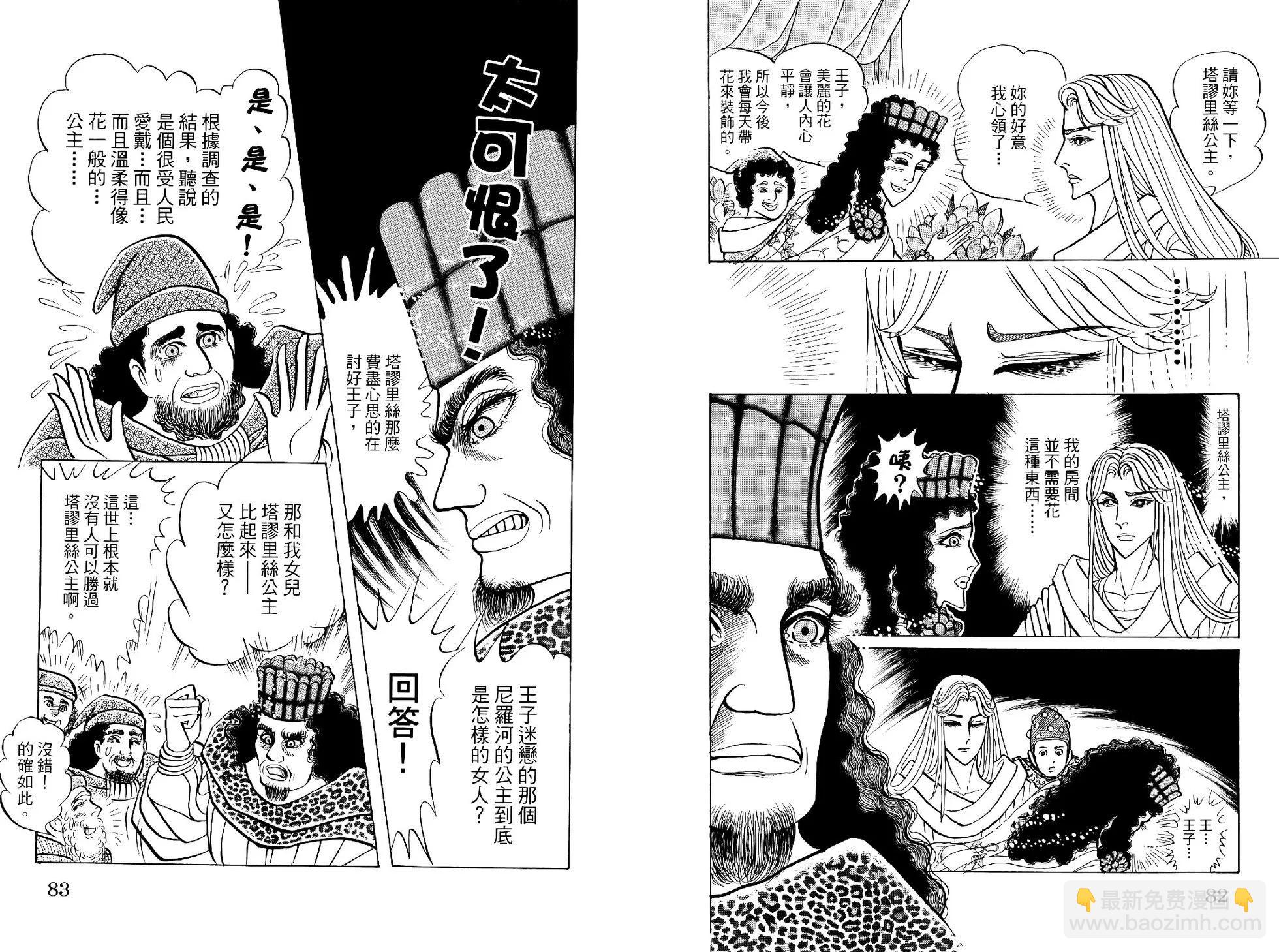 第69卷43