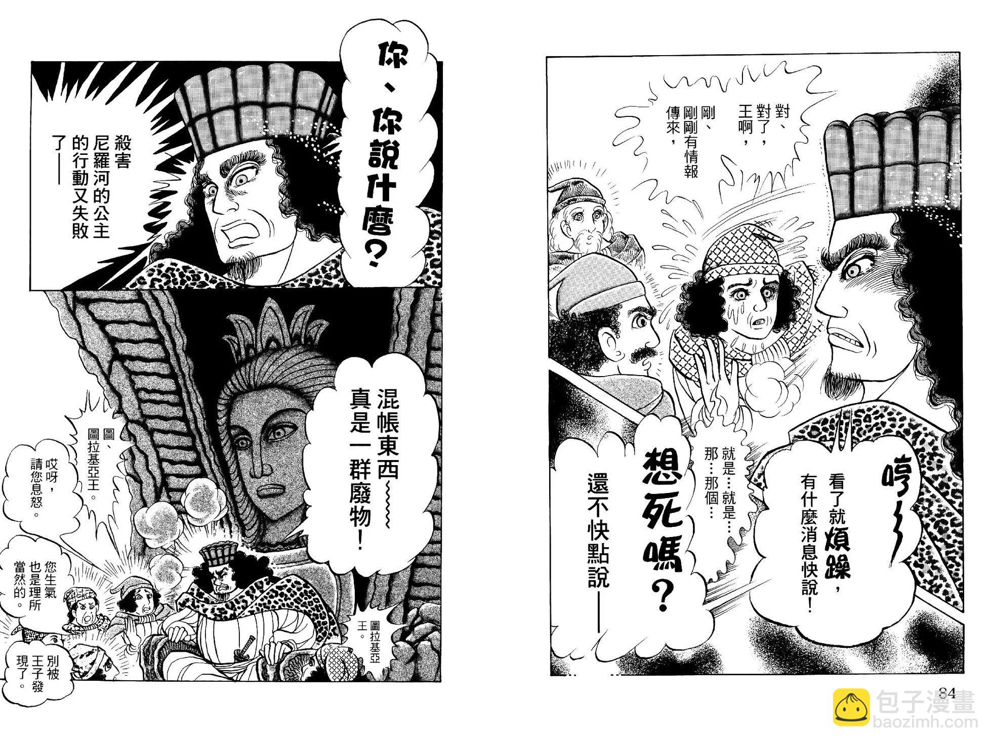 第69卷44