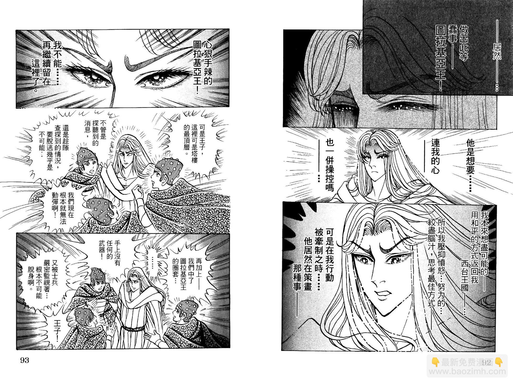 第69卷48