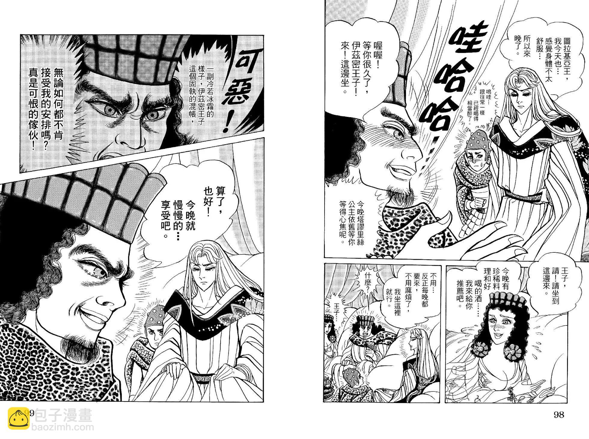 第69卷55