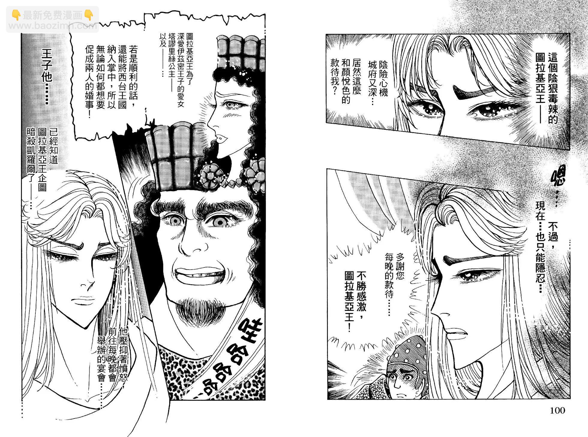 第69卷56